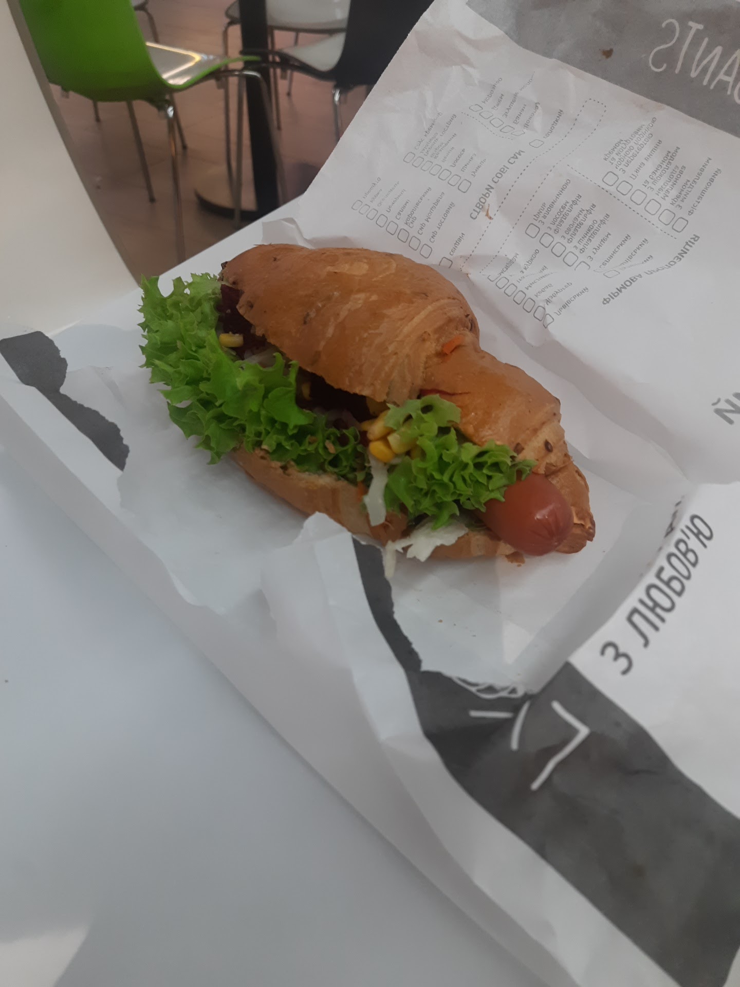 Lviv Croissants menu 1