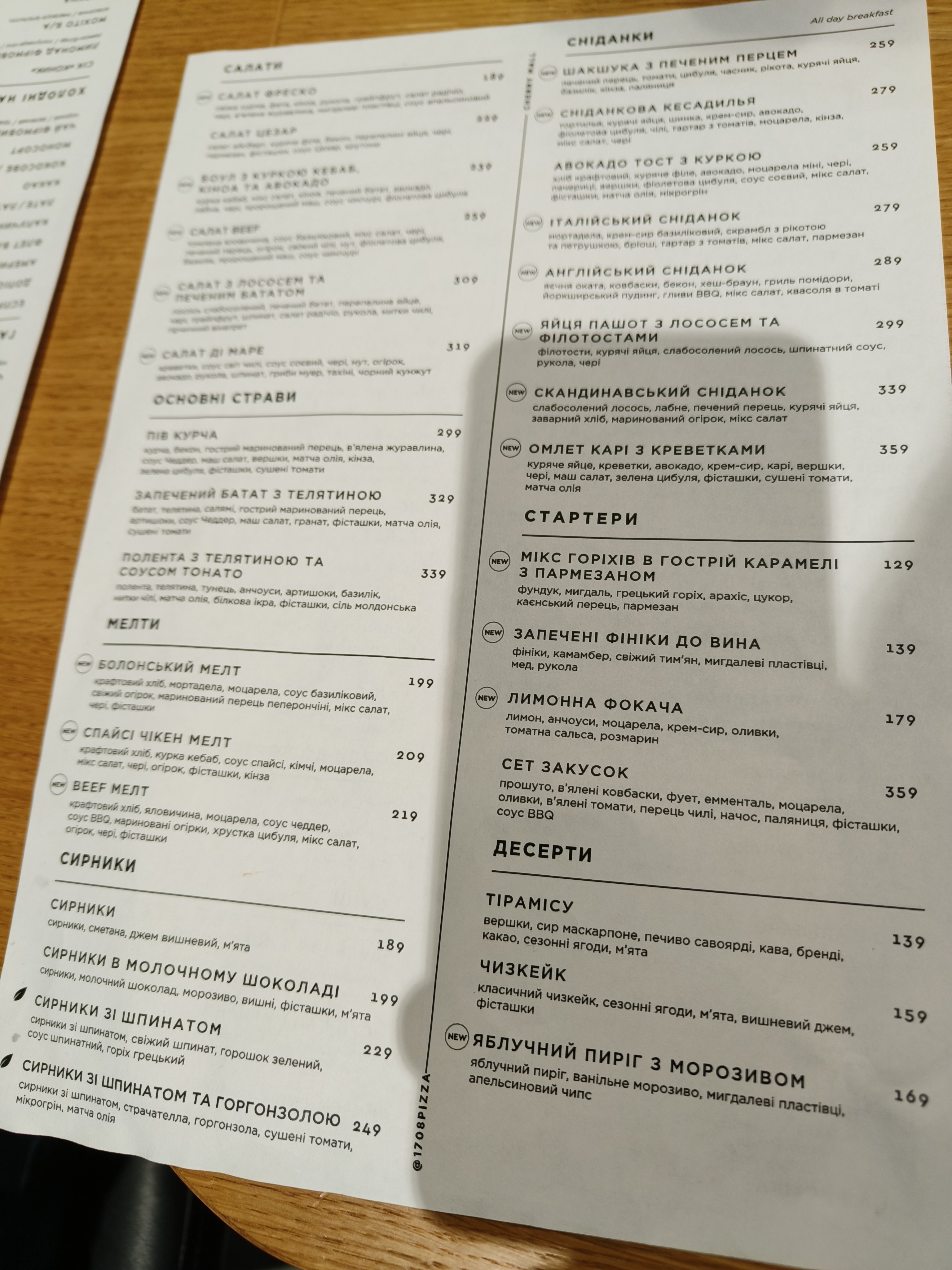 1708 pizza di Napoli menu 1