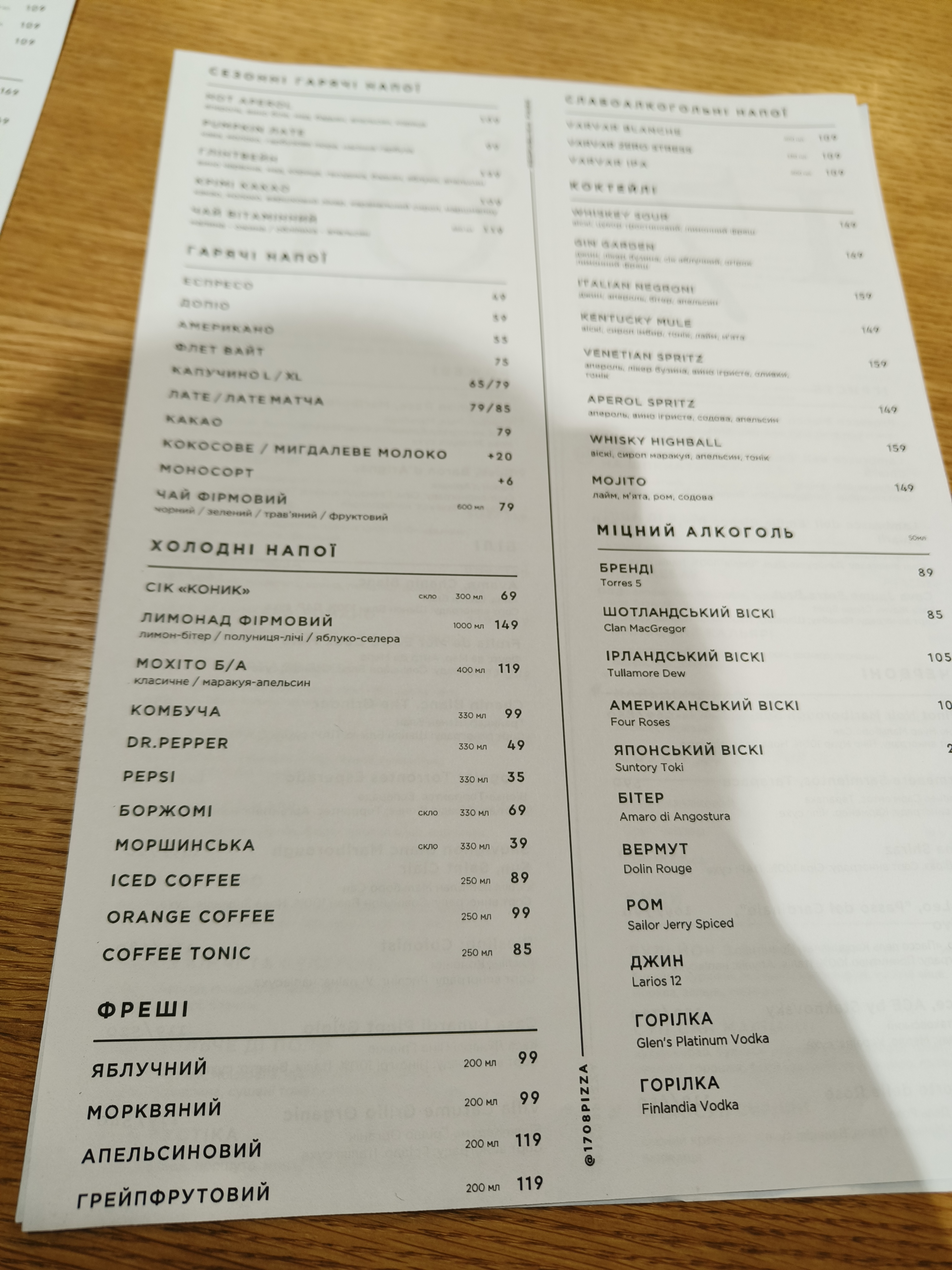 1708 pizza di Napoli menu 2