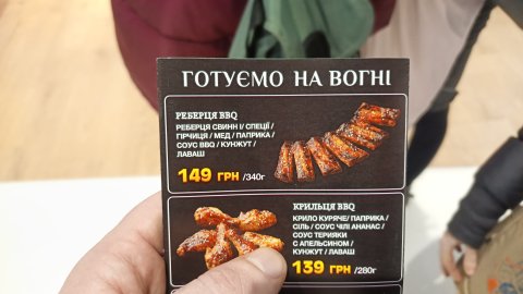 Gremio Grill menu 1
