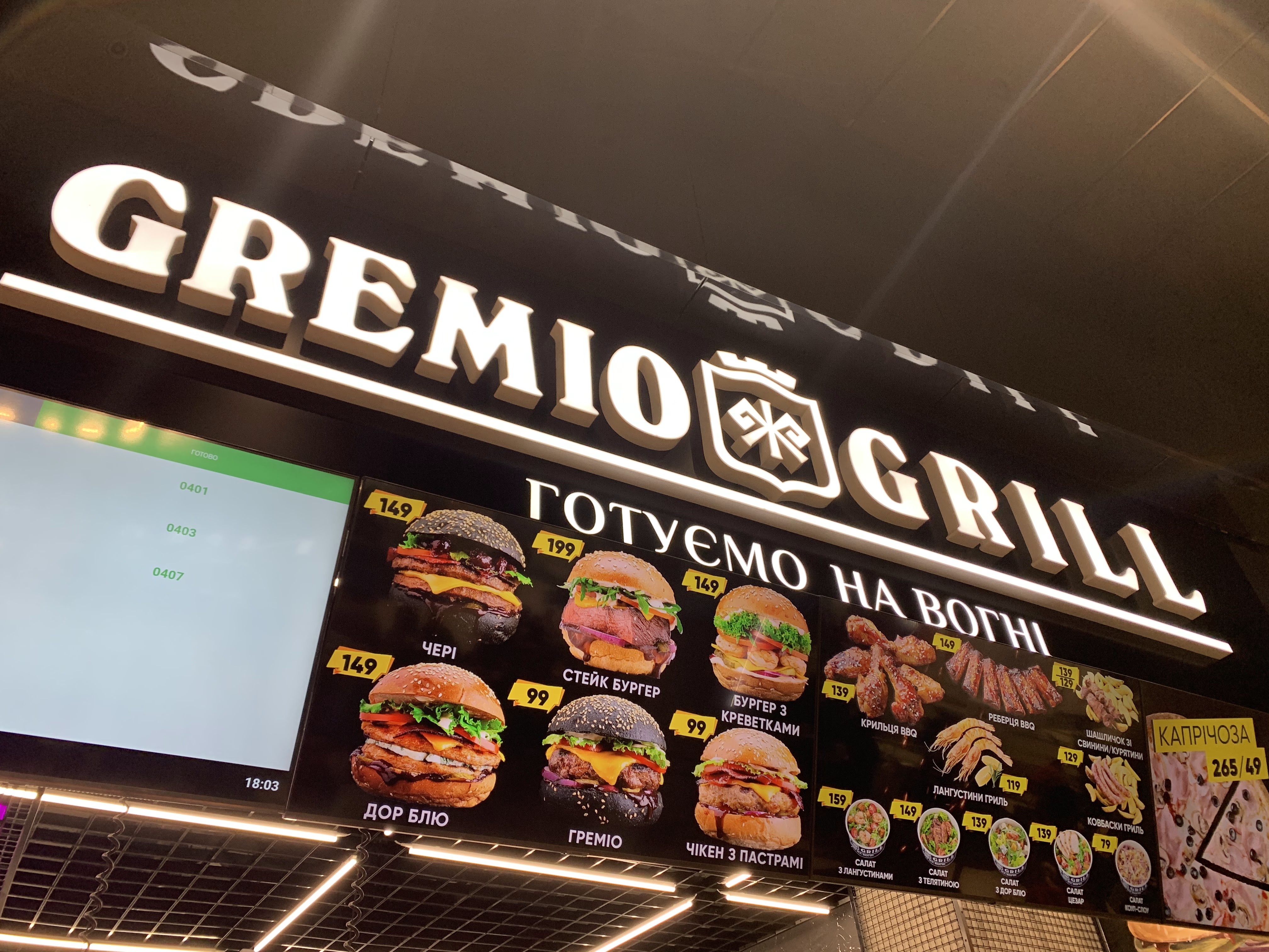 Gremio Grill menu 2