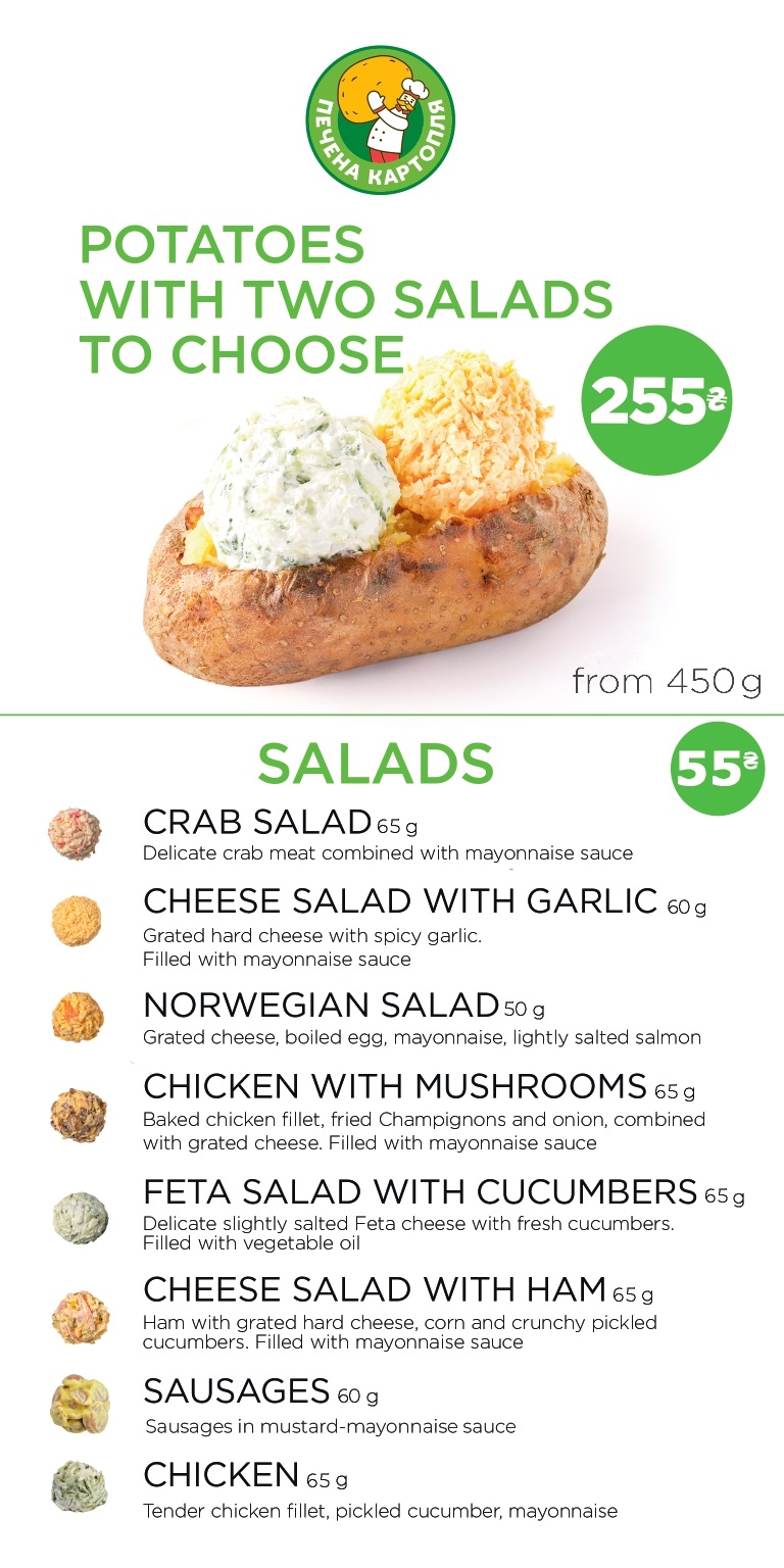 Pechena Kartoplya menu 2