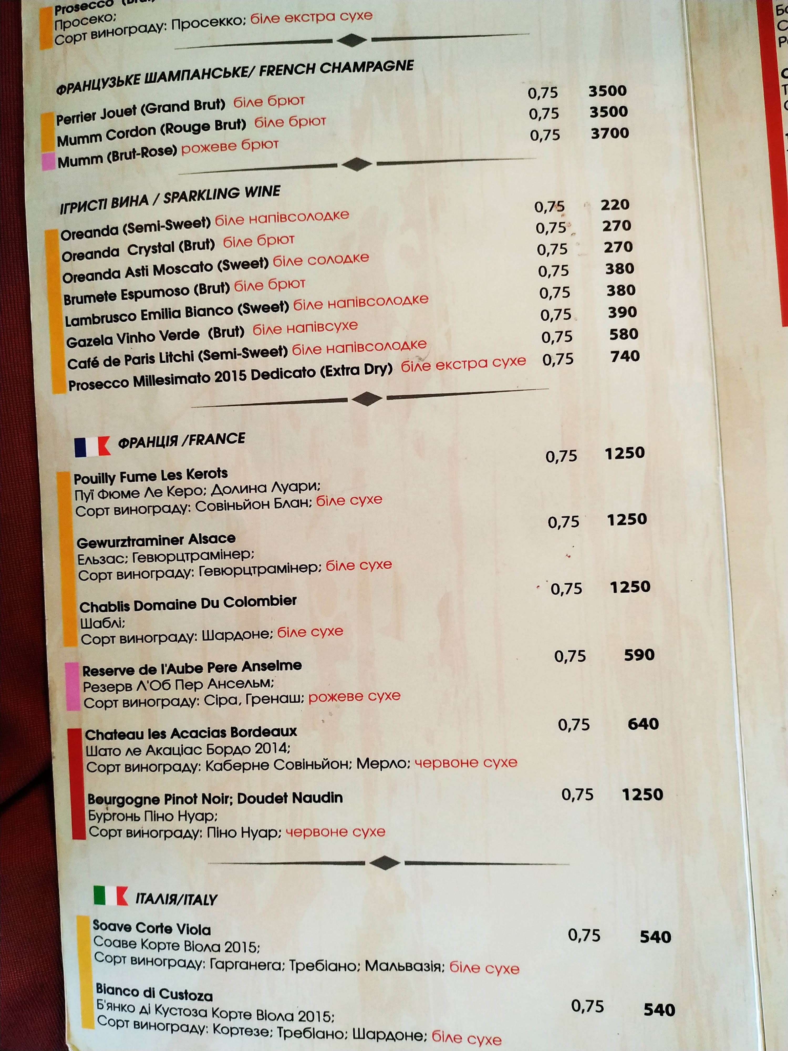 O'zero menu 1
