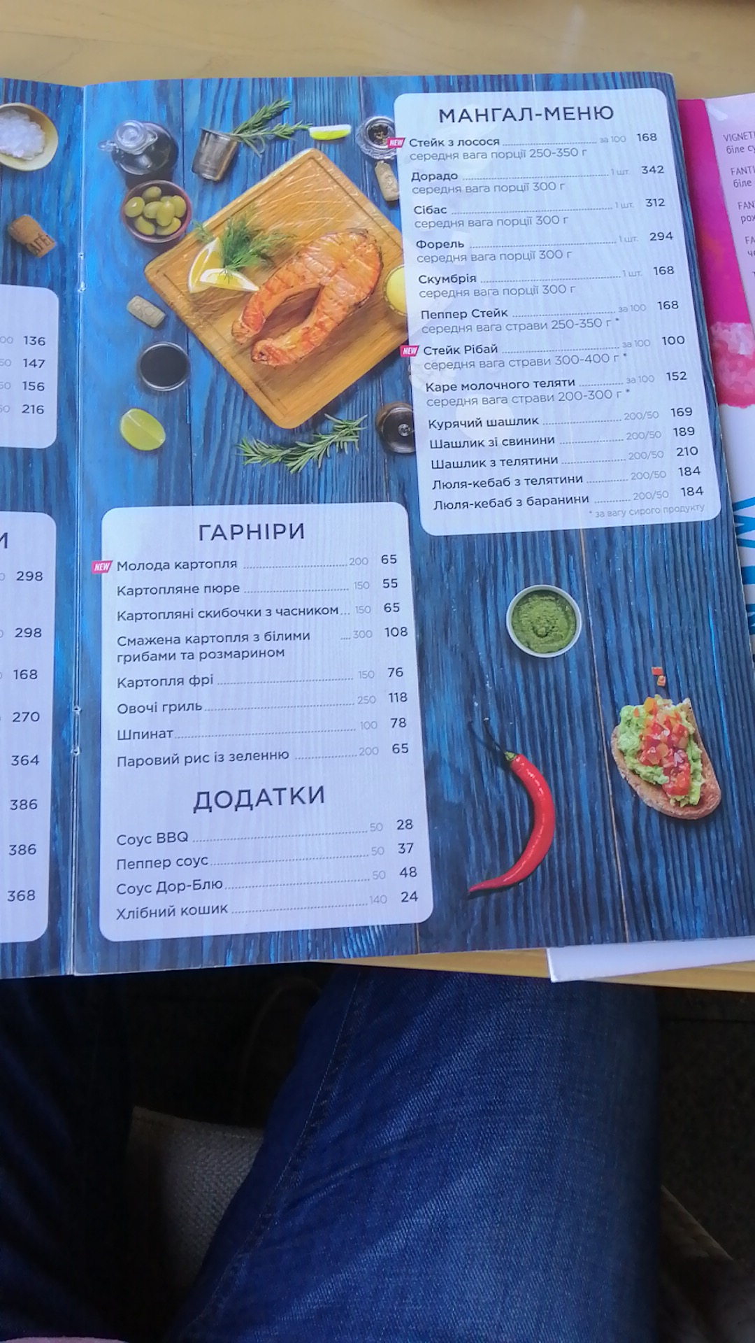 O'zero menu 12
