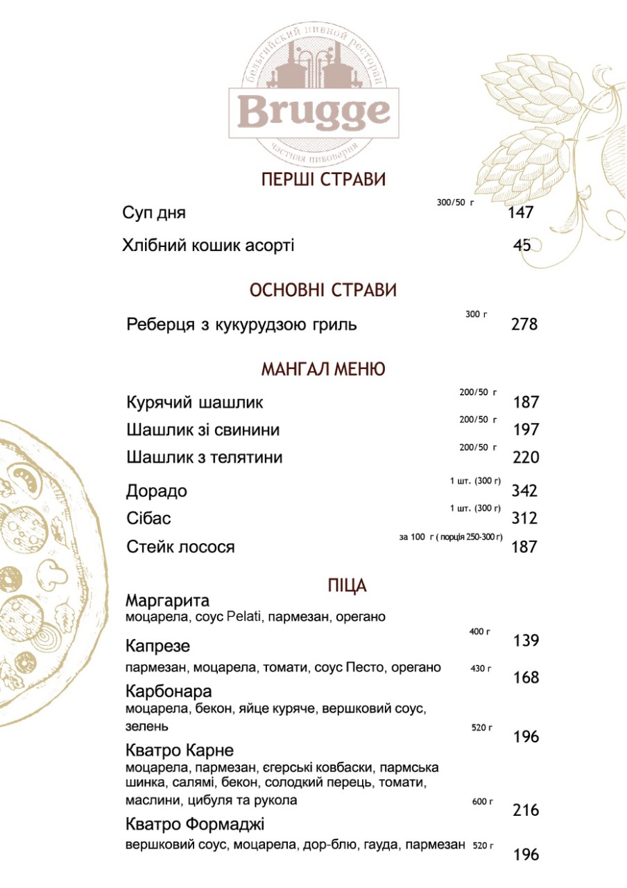 Brugge menu 3
