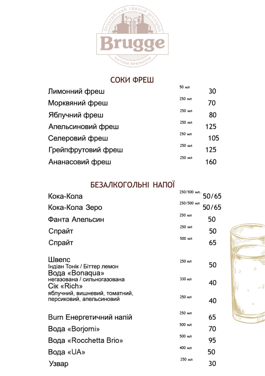 Brugge menu 6