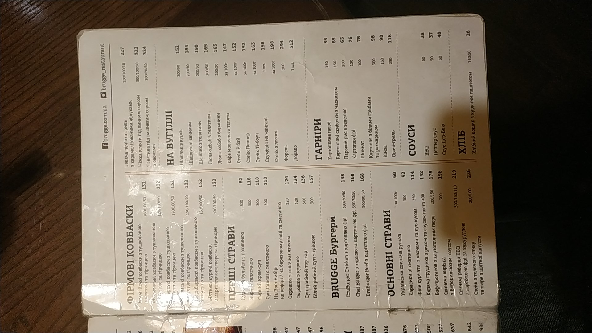 Brugge menu 7