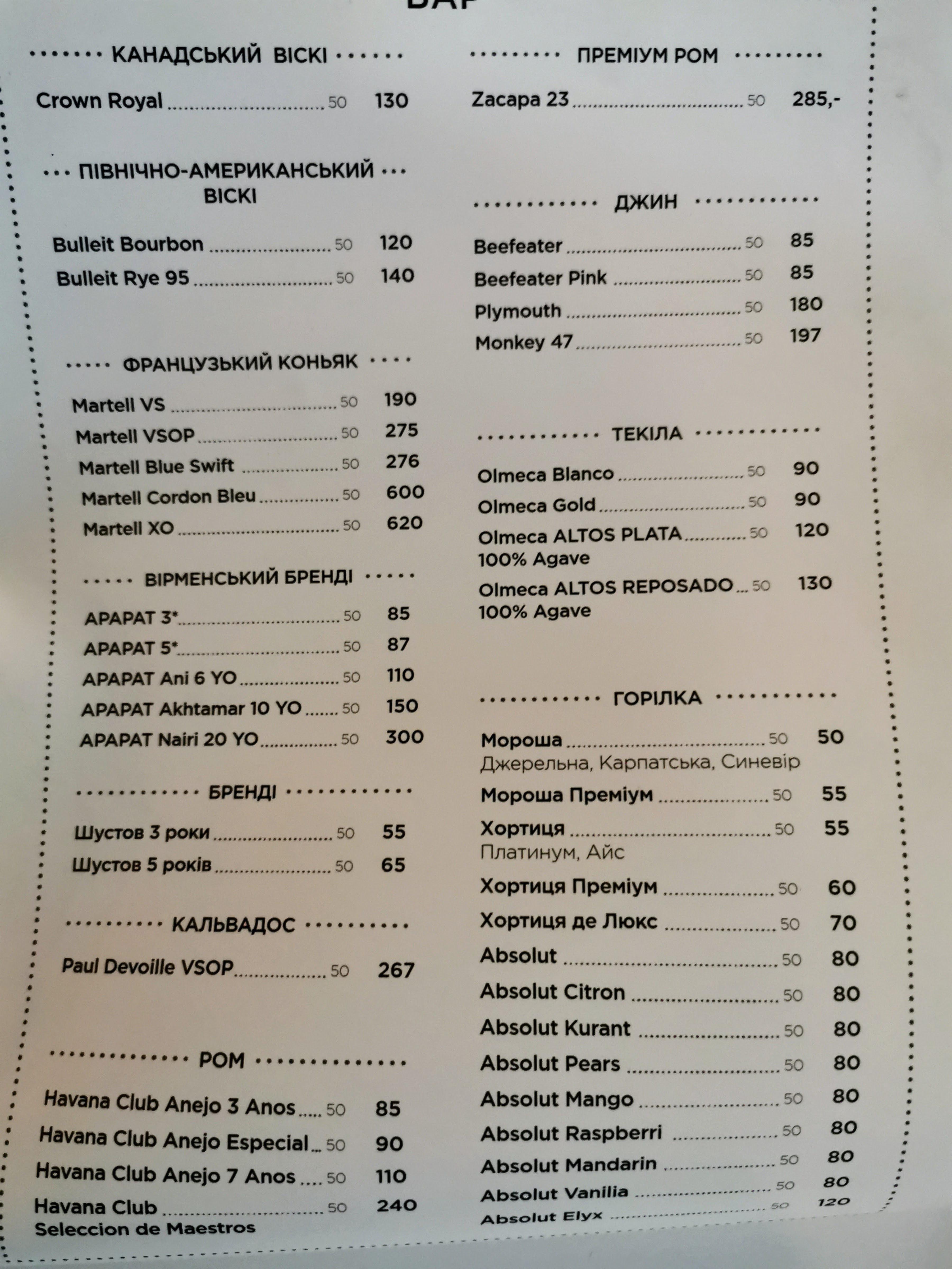 Brugge menu 8
