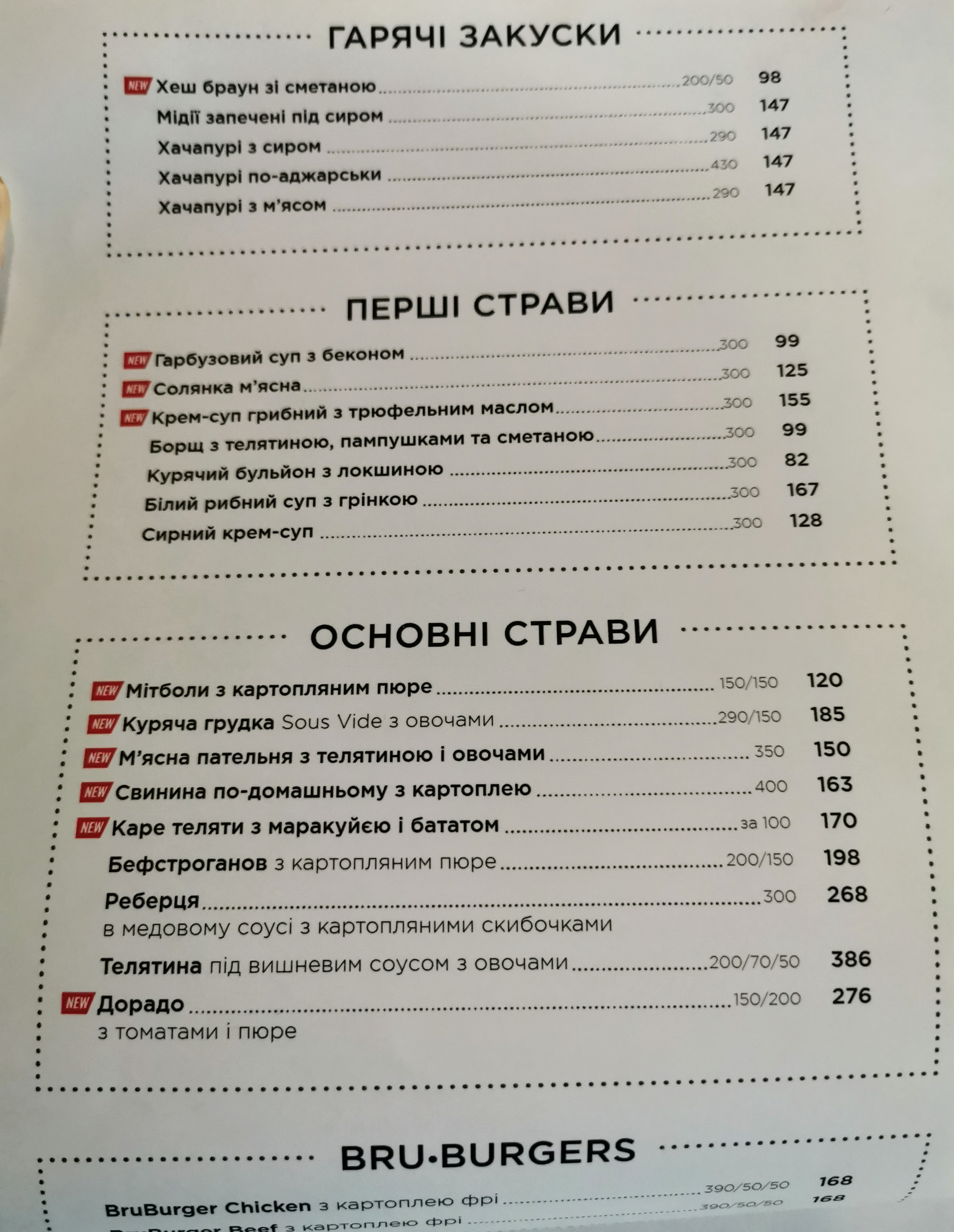 Brugge menu 10