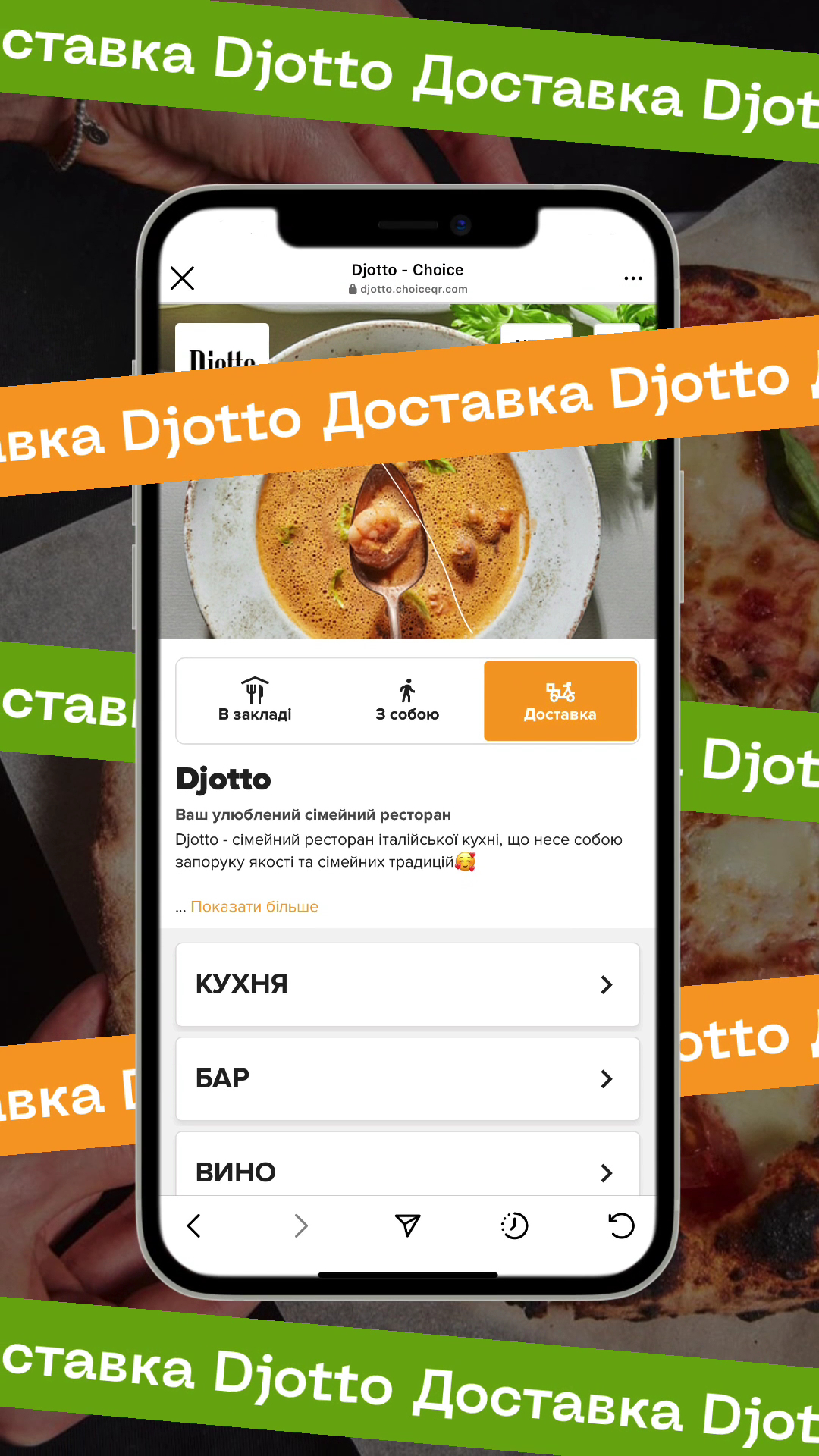 Restoran Dzhotto menu 3