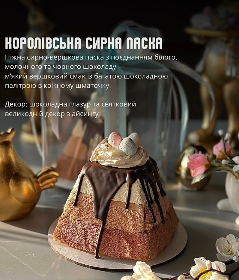 The Gastro Club menu 1