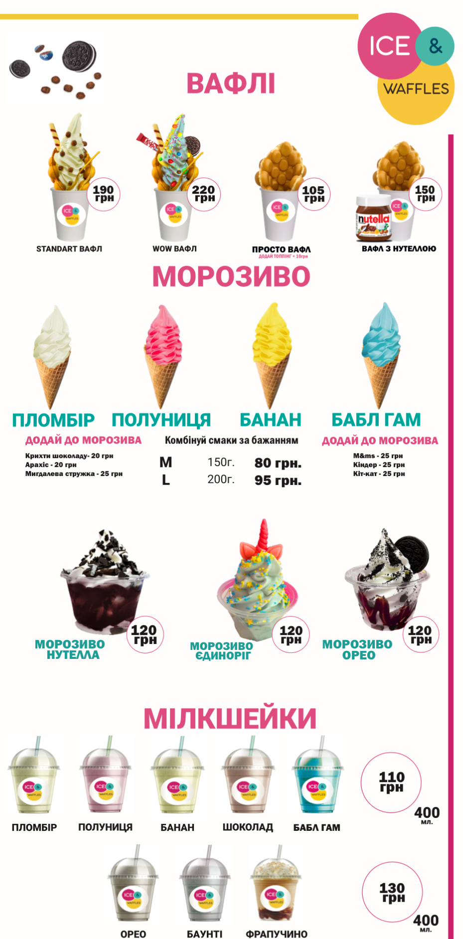 Ice&waffles menu 2