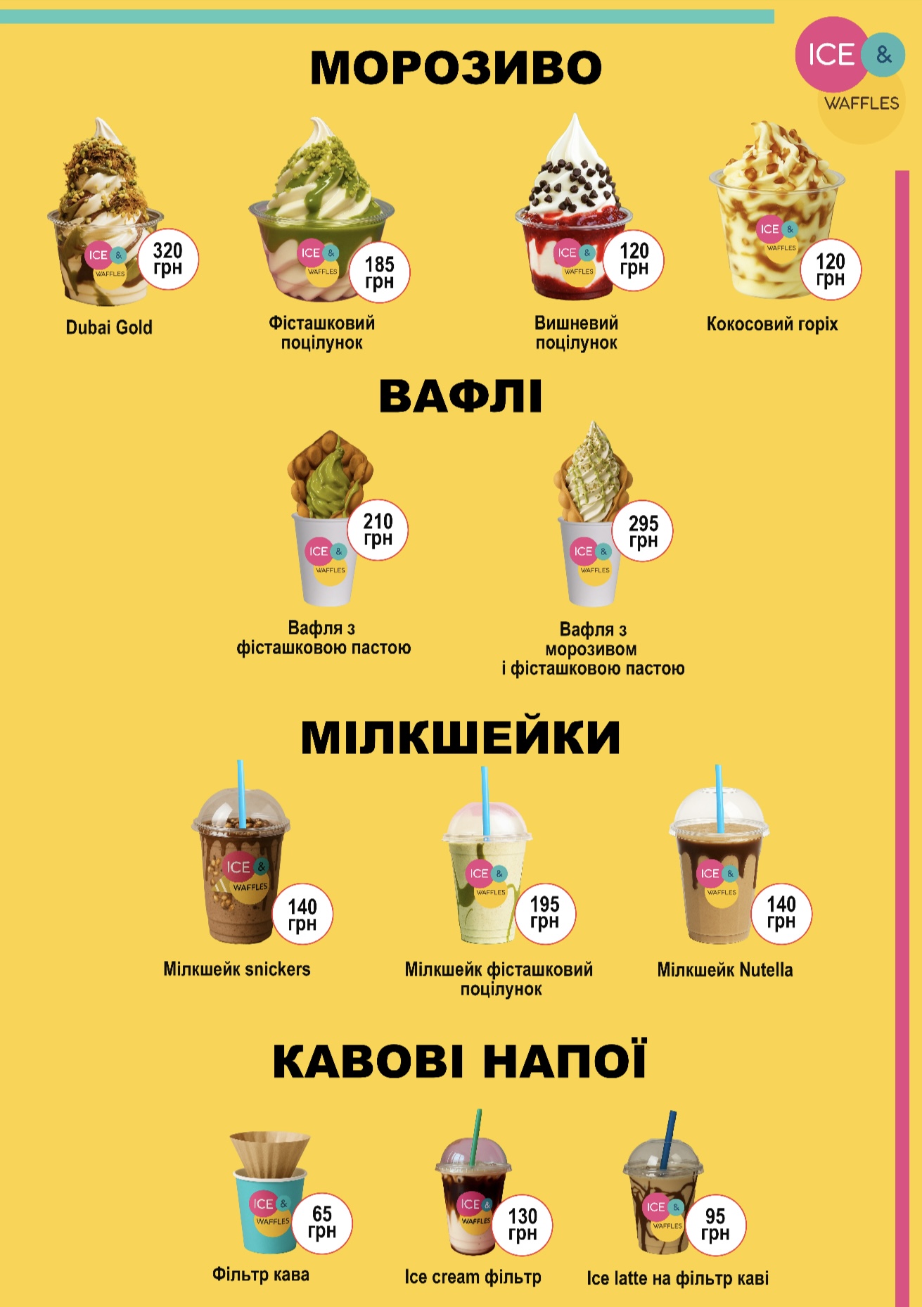 Ice&waffles menu 3