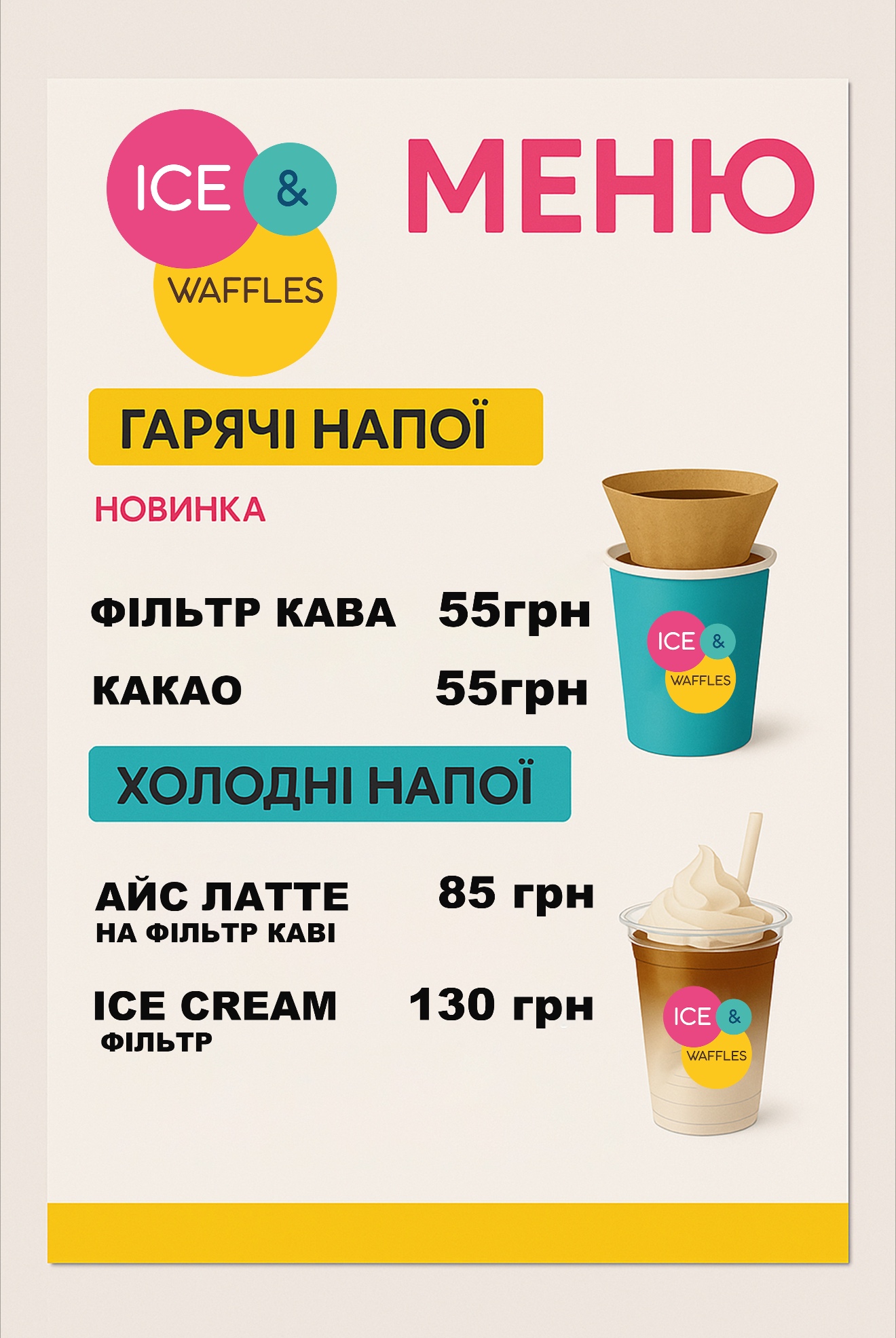 Ice&waffles menu 4