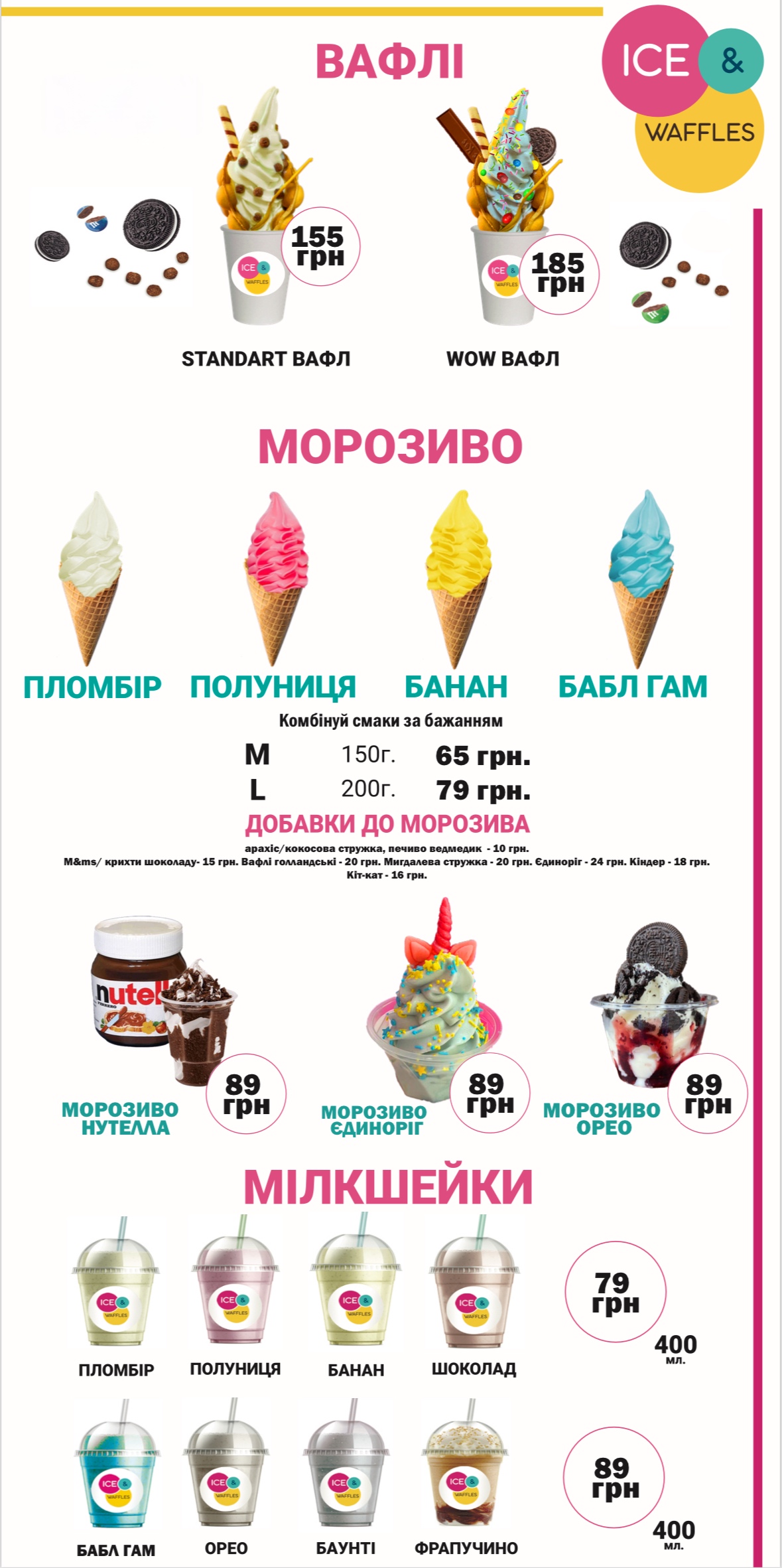 Ice&waffles menu 5