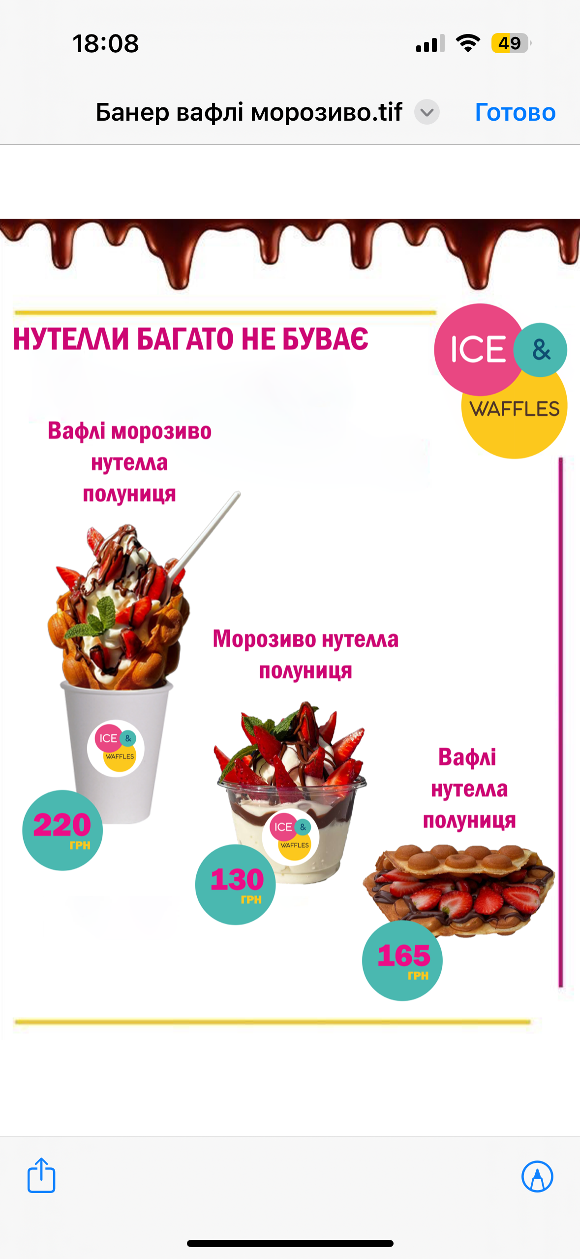 Ice&waffles menu 7