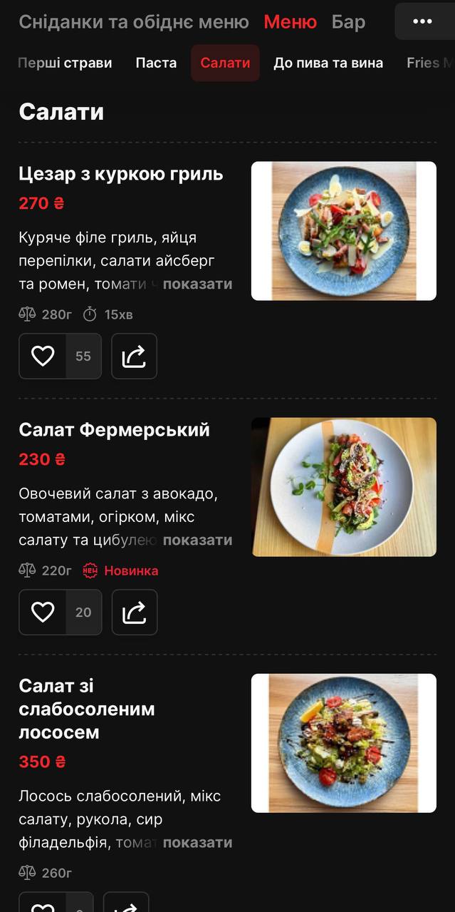 Burger&Pizza Bar | Піца, Бургери, Коктейлі menu 1