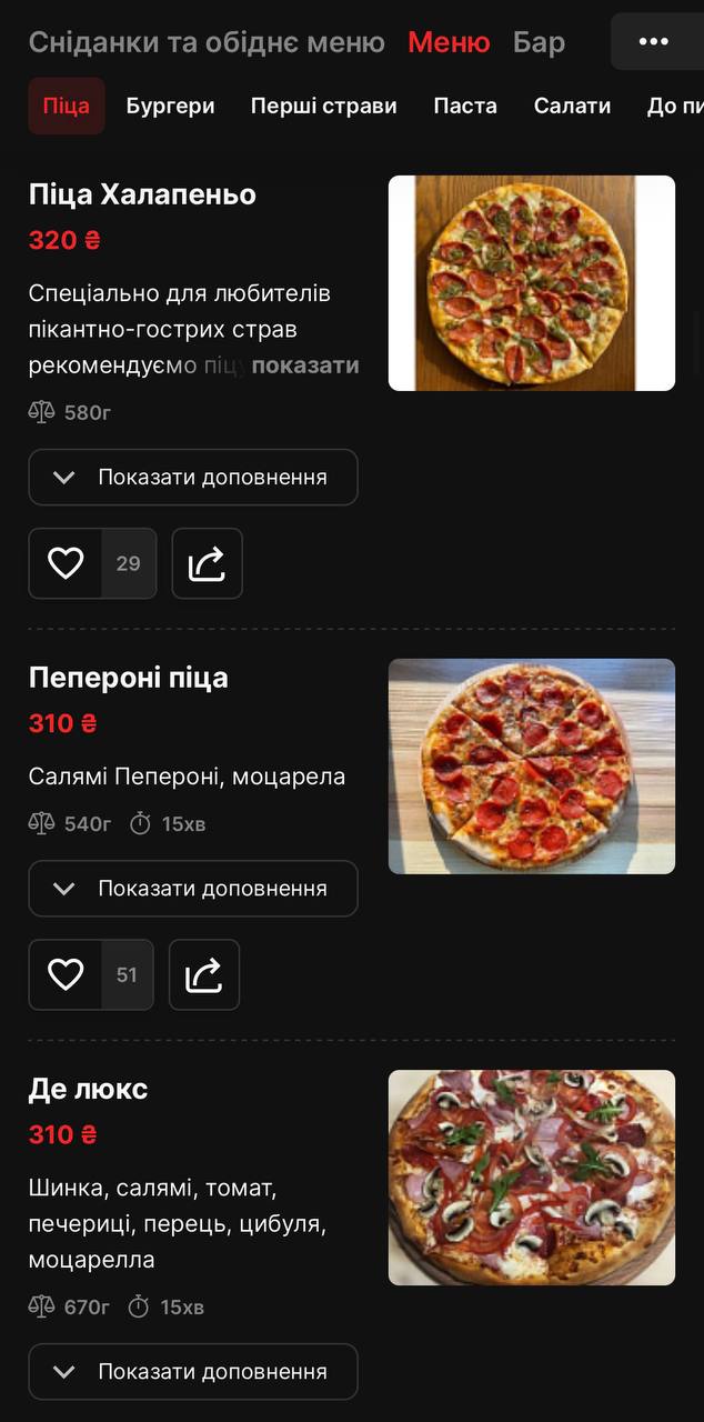 Burger&Pizza Bar | Піца, Бургери, Коктейлі menu 2