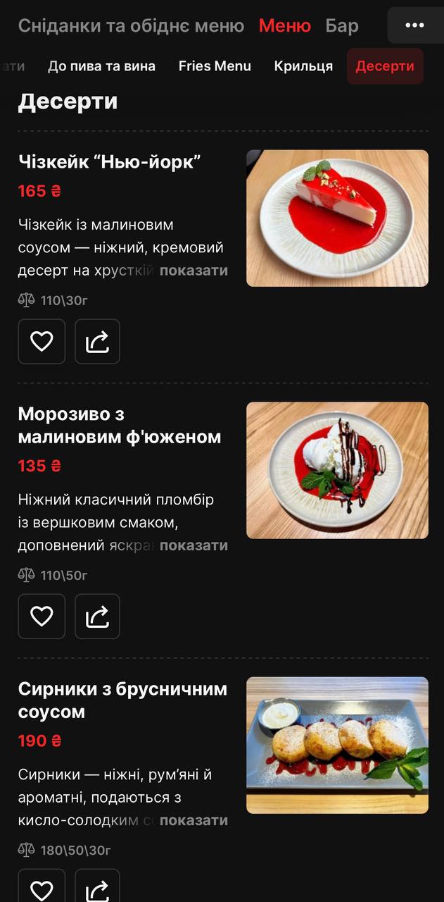 Burger&Pizza Bar | Піца, Бургери, Коктейлі menu 3