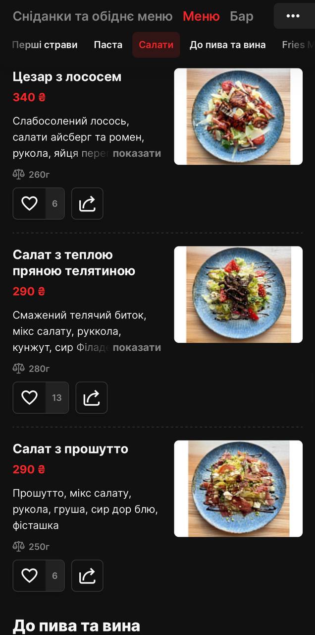 Burger&Pizza Bar | Піца, Бургери, Коктейлі menu 6