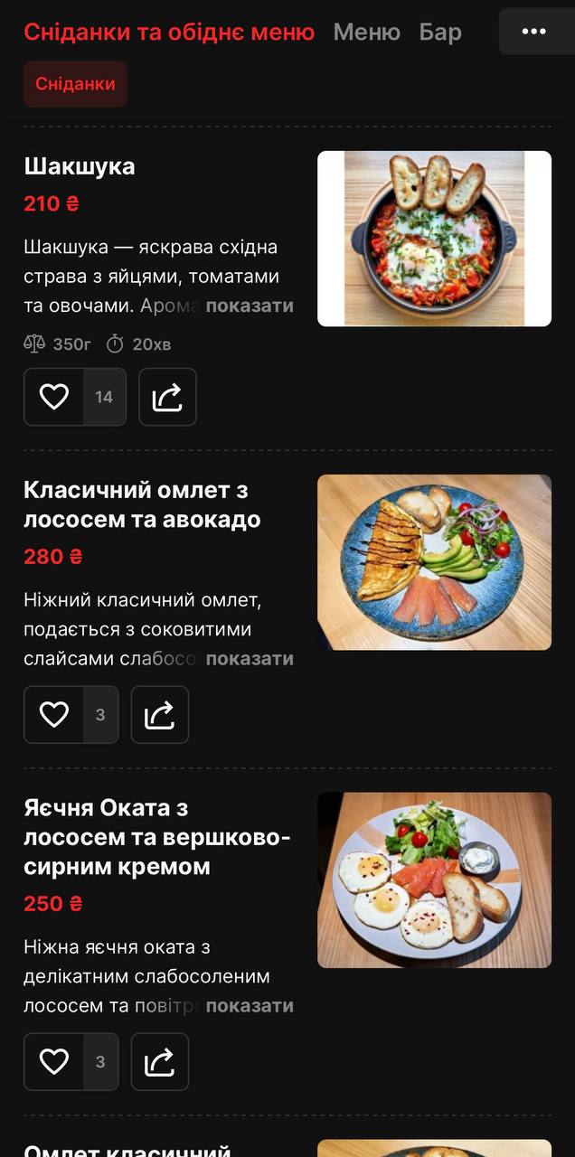 Burger&Pizza Bar | Піца, Бургери, Коктейлі menu 7