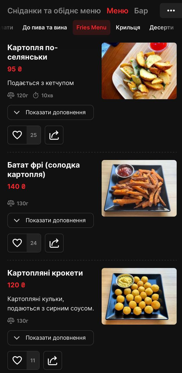 Burger&Pizza Bar | Піца, Бургери, Коктейлі menu 9