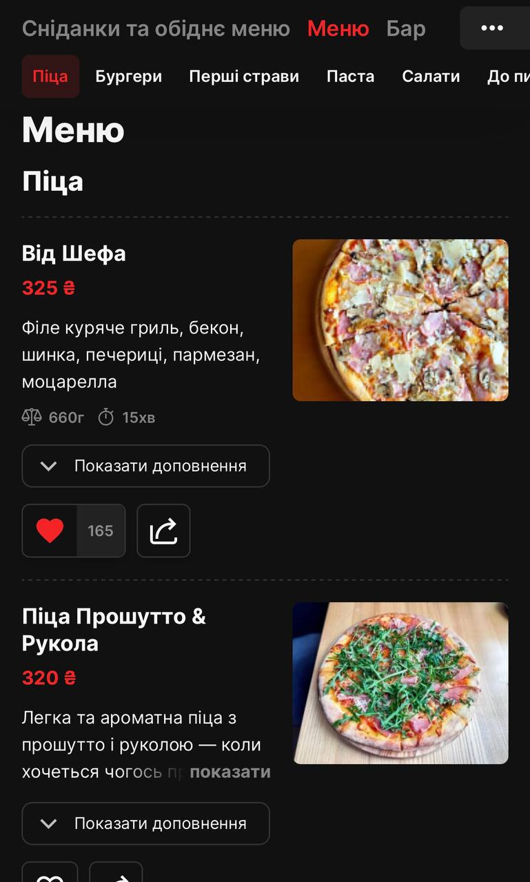 Burger&Pizza Bar | Піца, Бургери, Коктейлі menu 10