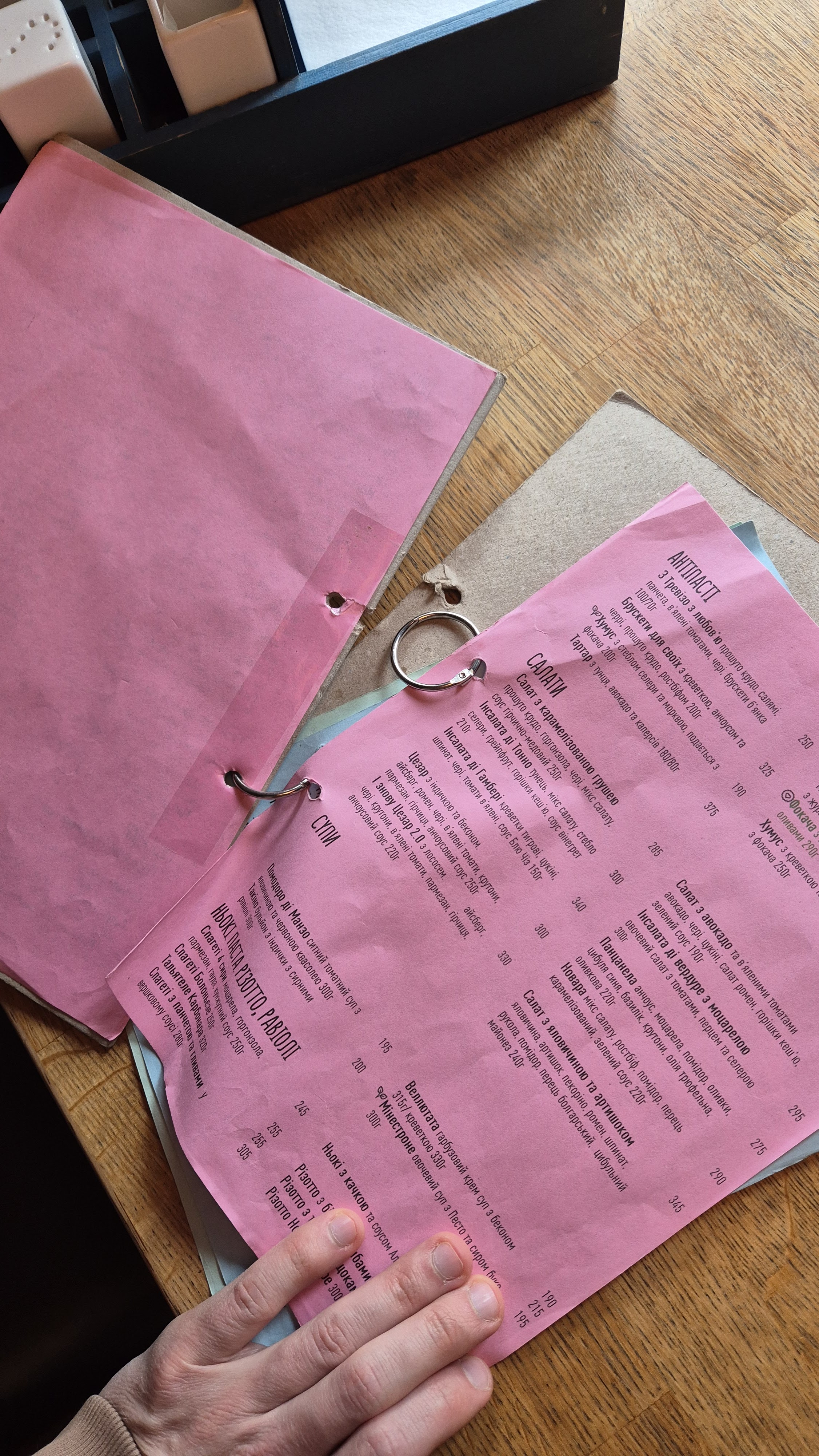 Daterino menu 1