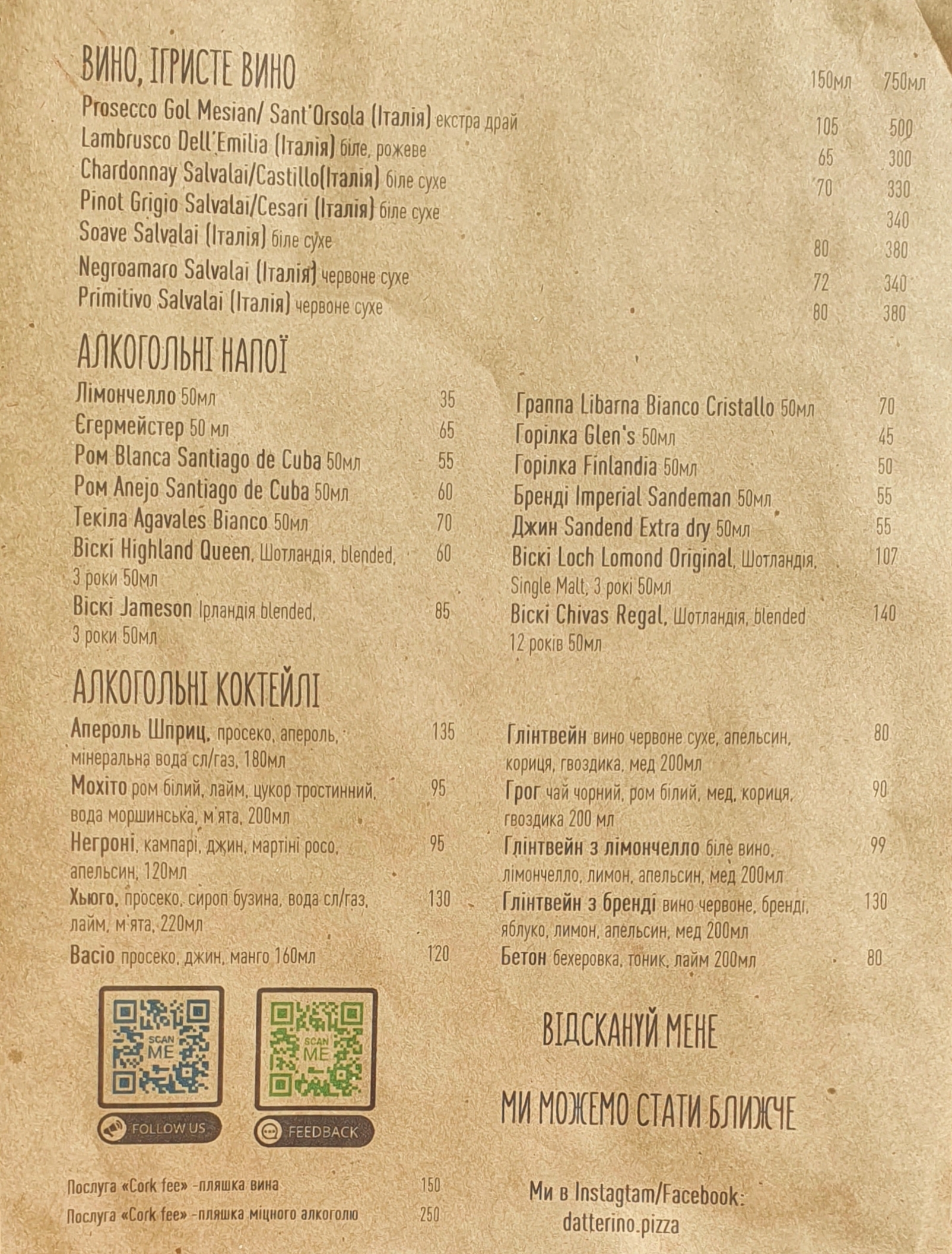 Daterino menu 3