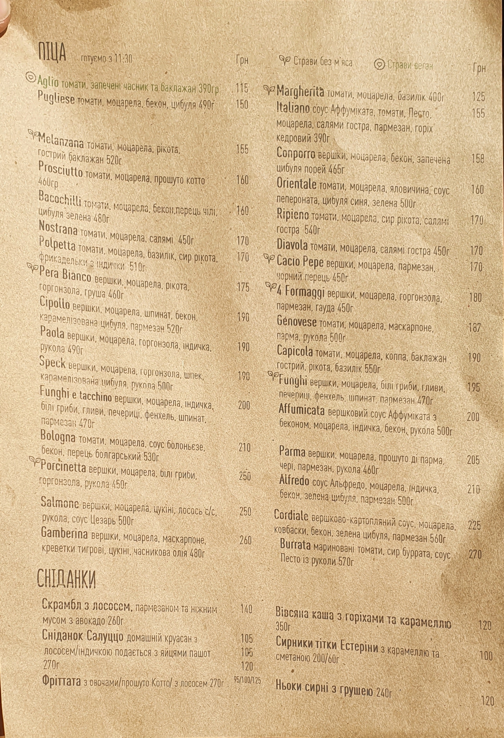 Daterino menu 5