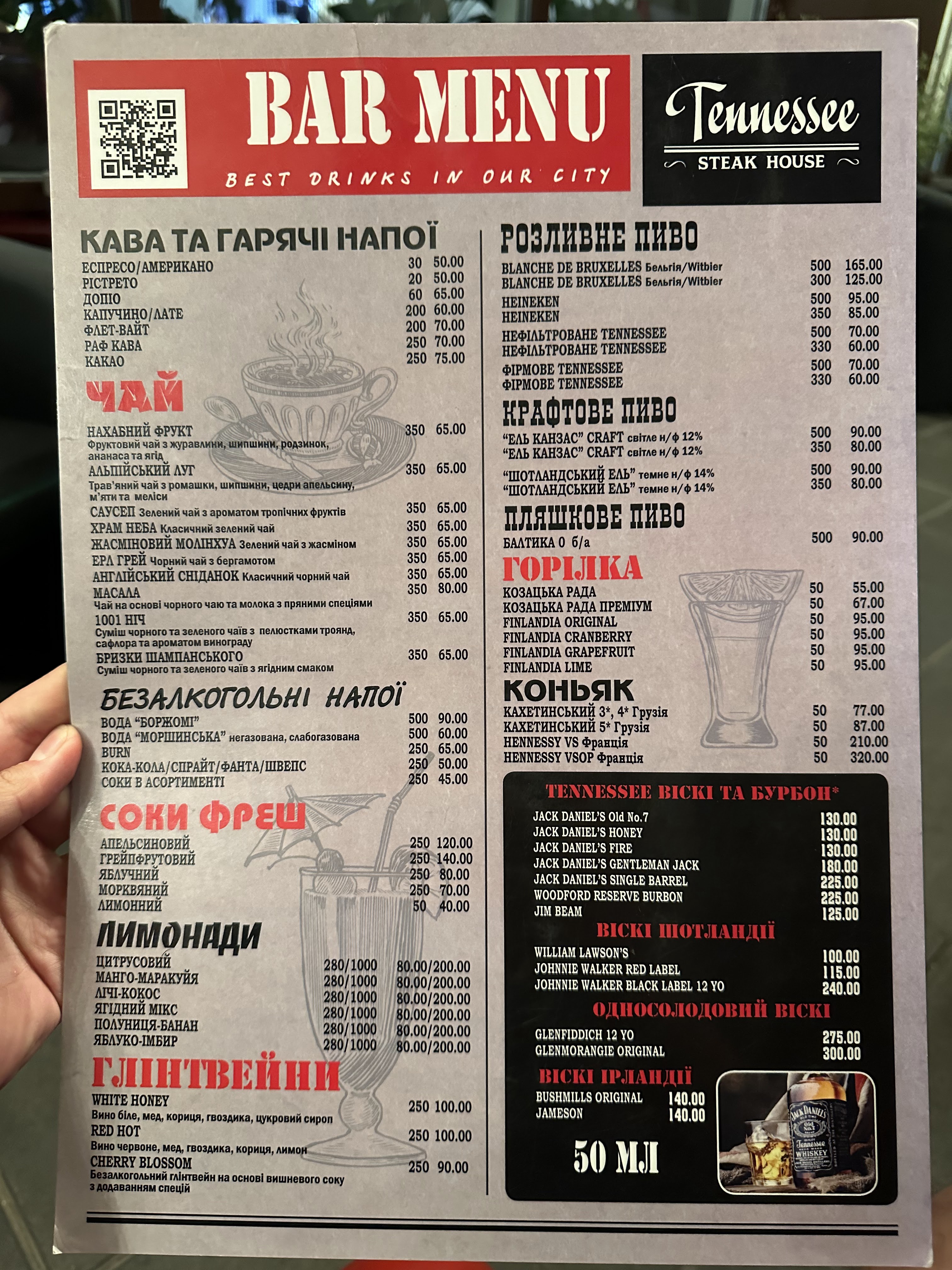 Tennessee Steak House menu 1