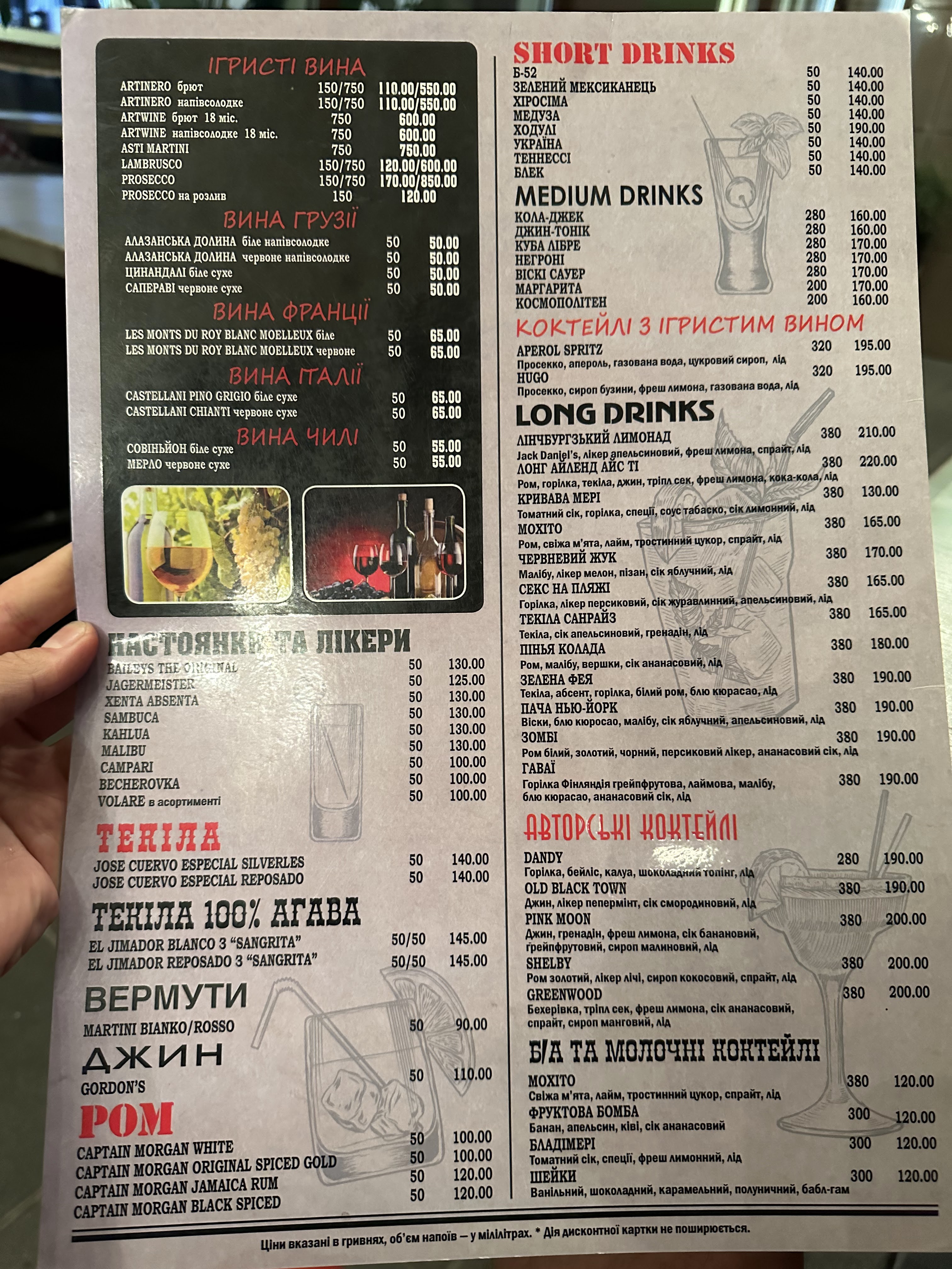 Tennessee Steak House menu 2