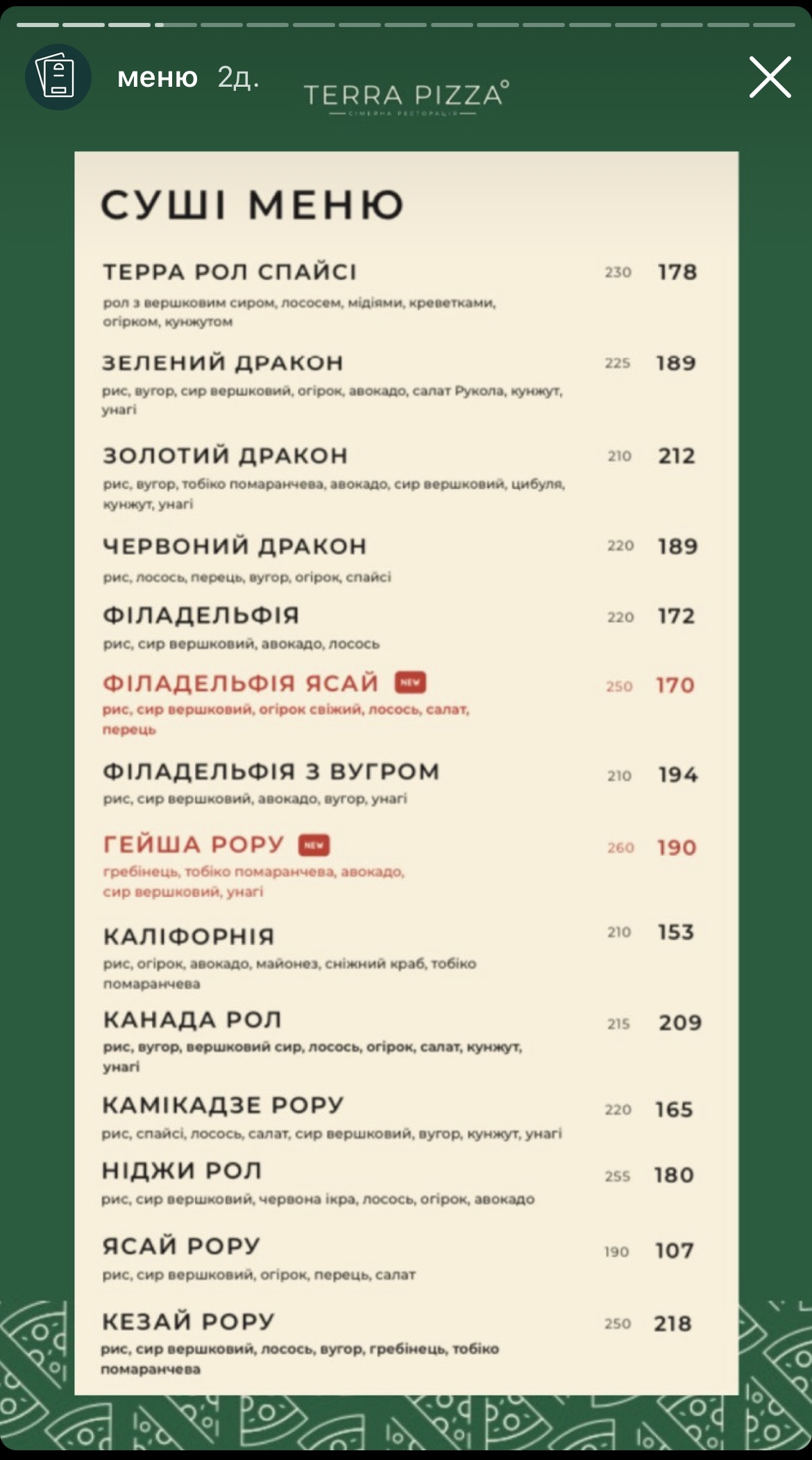 Terra pizza menu 1