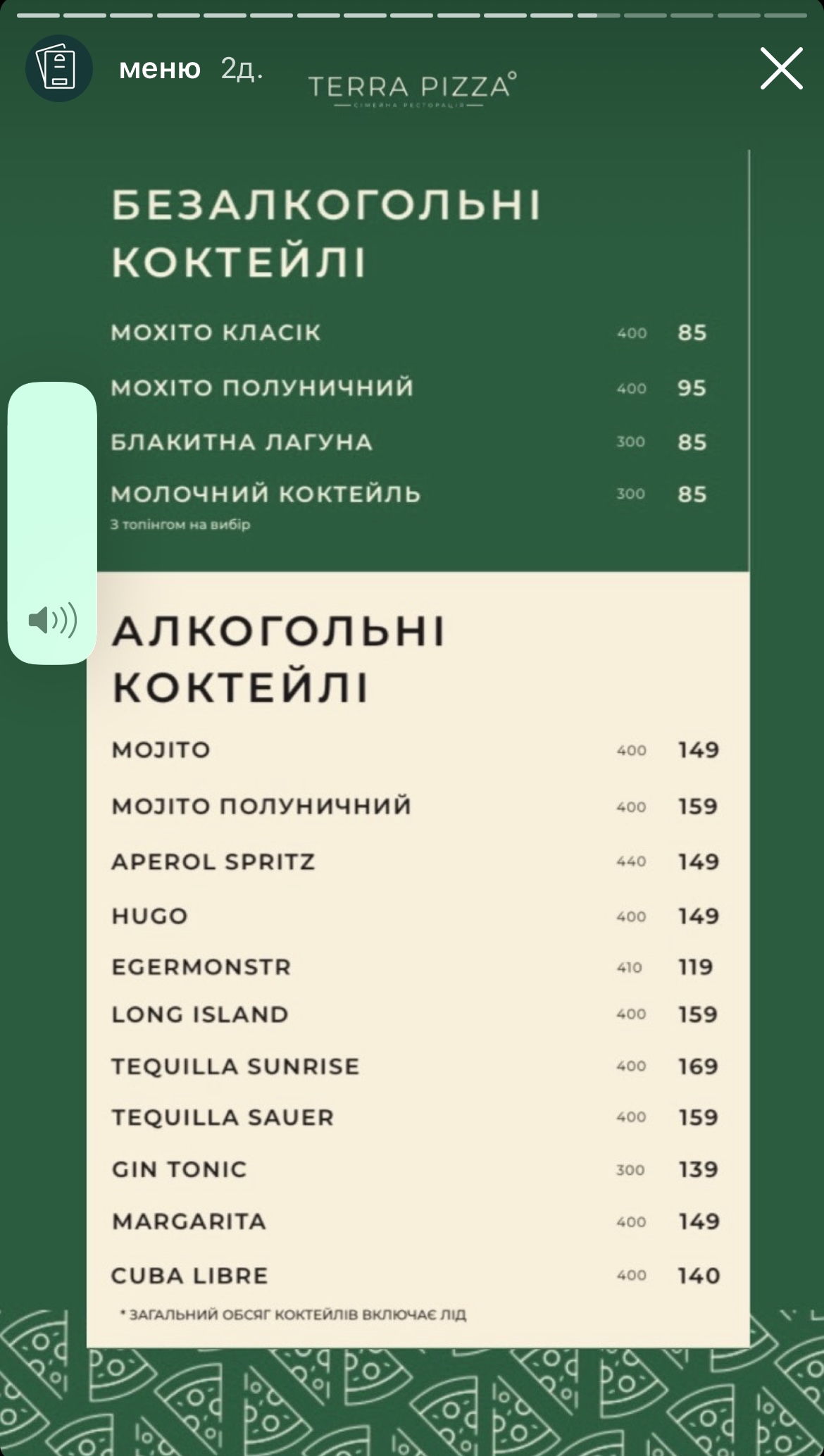 Terra pizza menu 7
