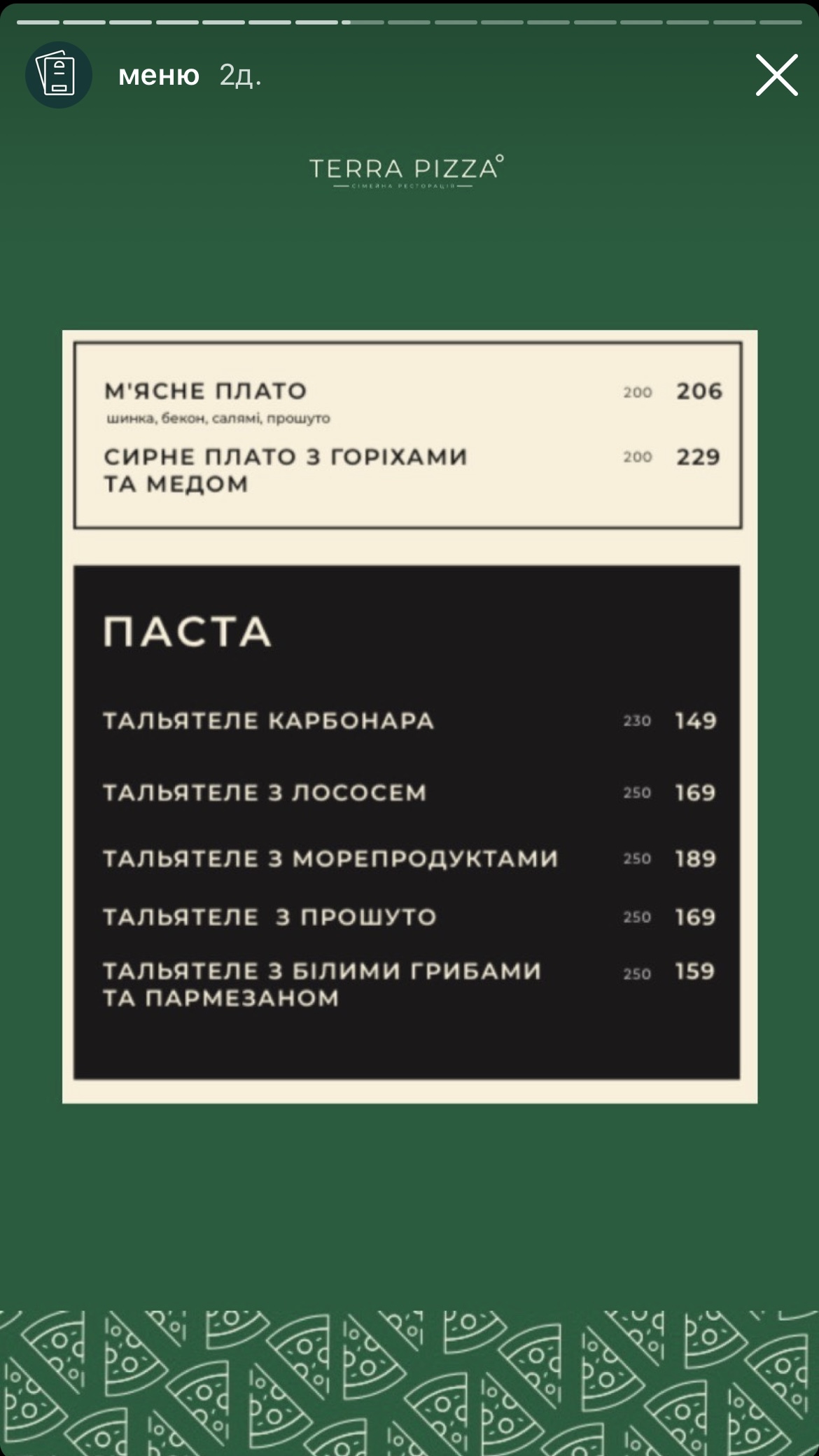 Terra pizza menu 11