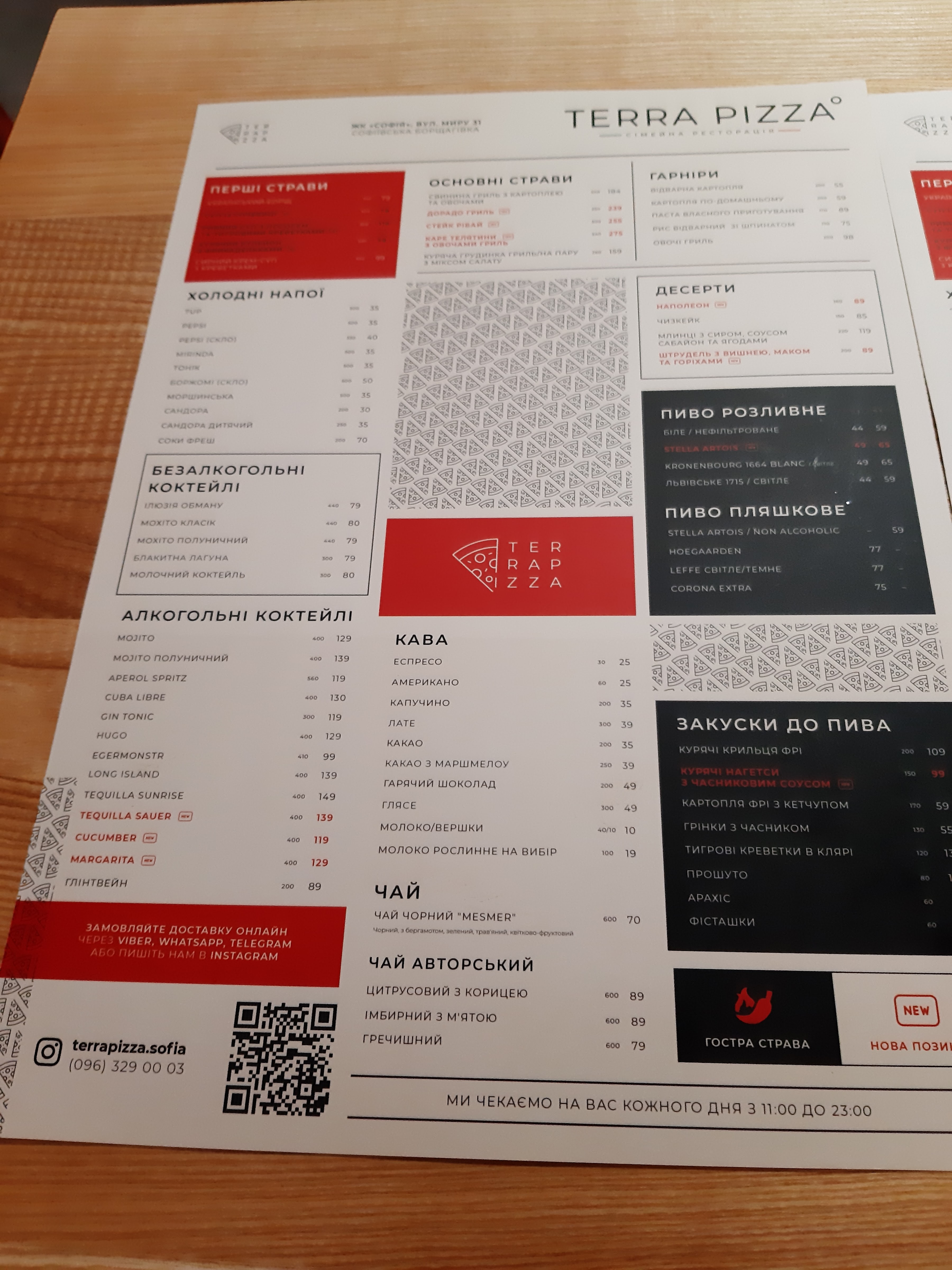 Terra pizza menu 12