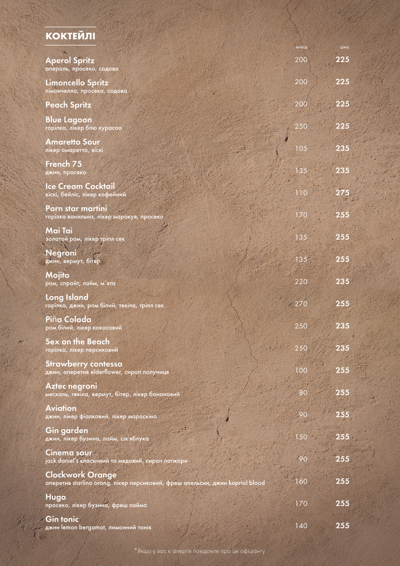 Vsi Svoi family cafe menu 9