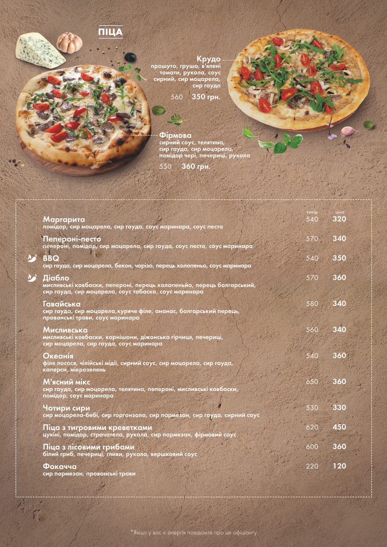 Vsi Svoi family cafe menu 10