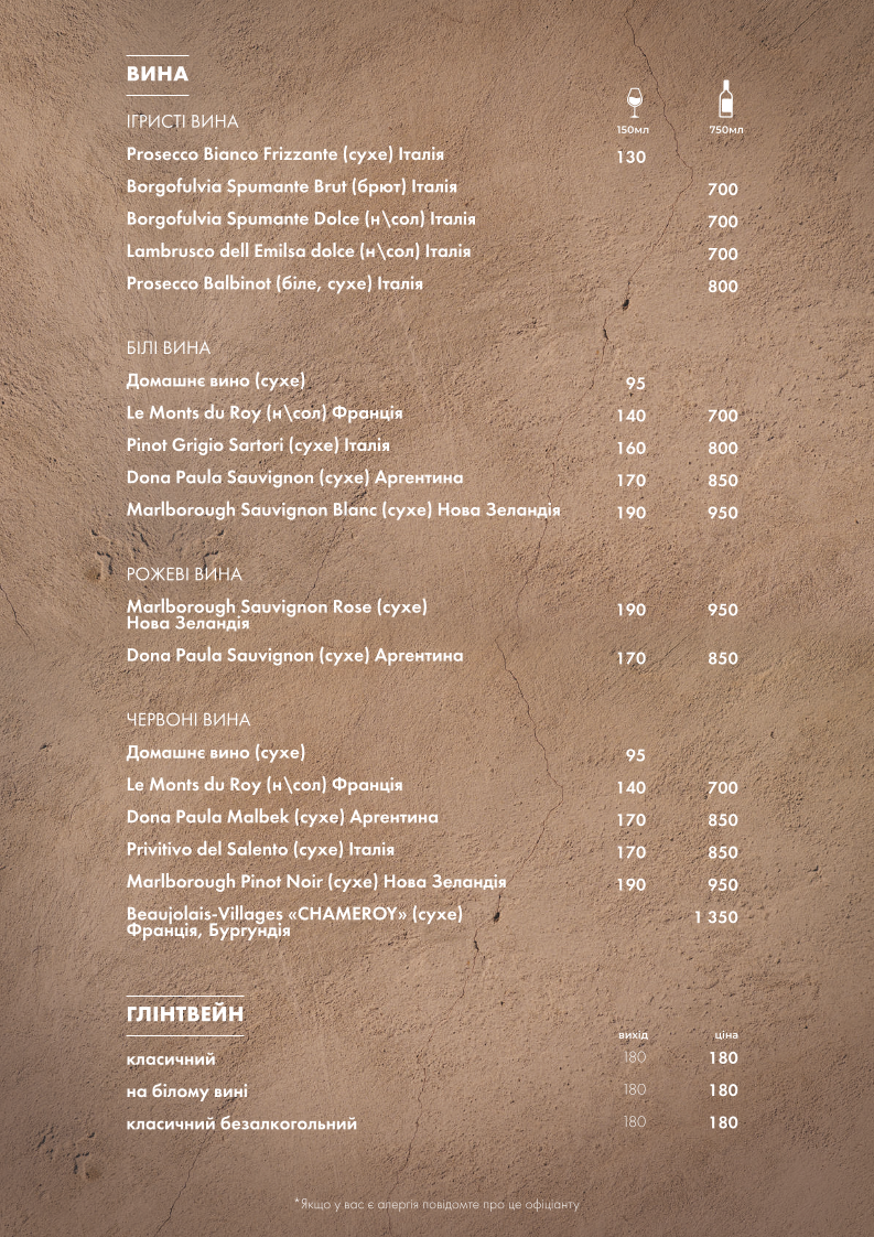 Vsi Svoi family cafe menu 11