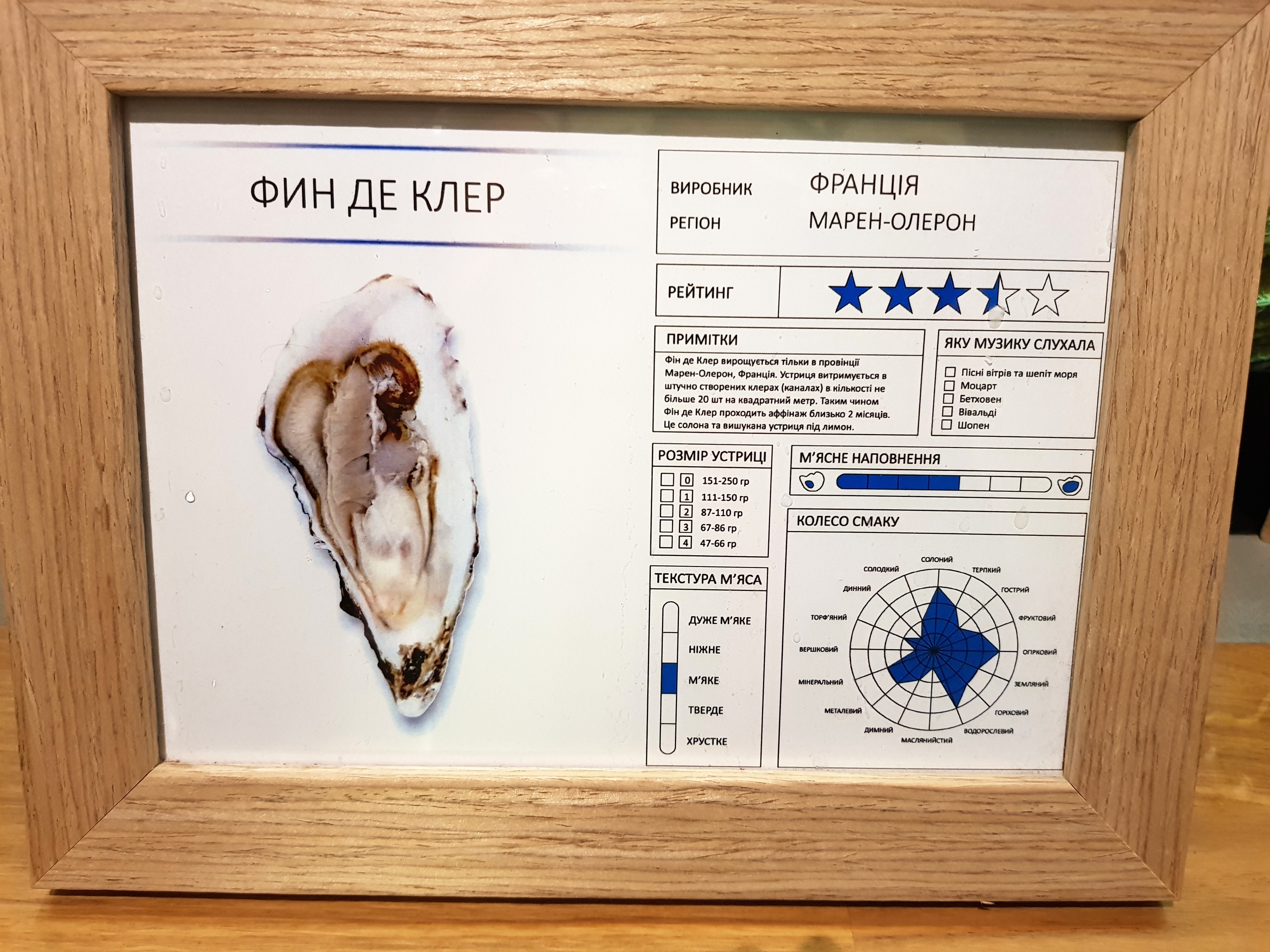 Oysters Wine Bar menu 2