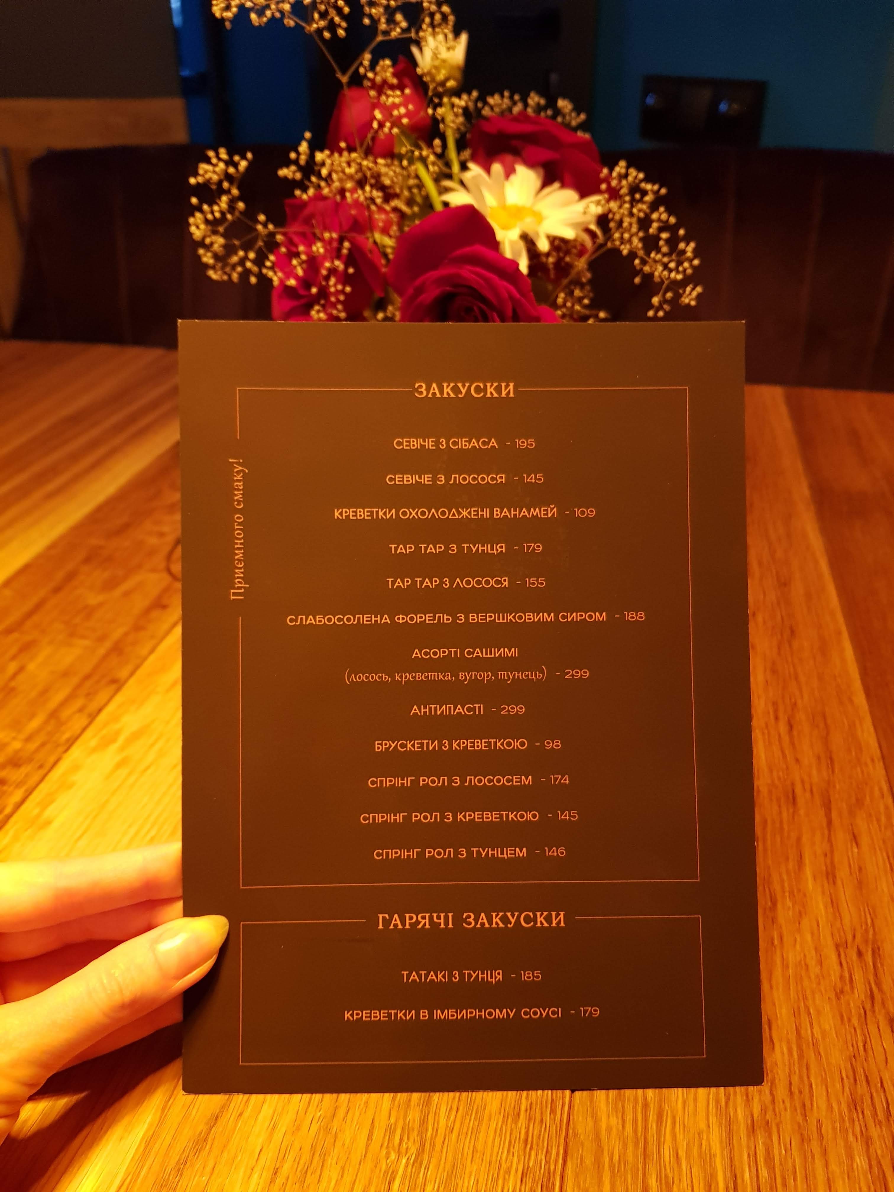 Oysters Wine Bar menu 3