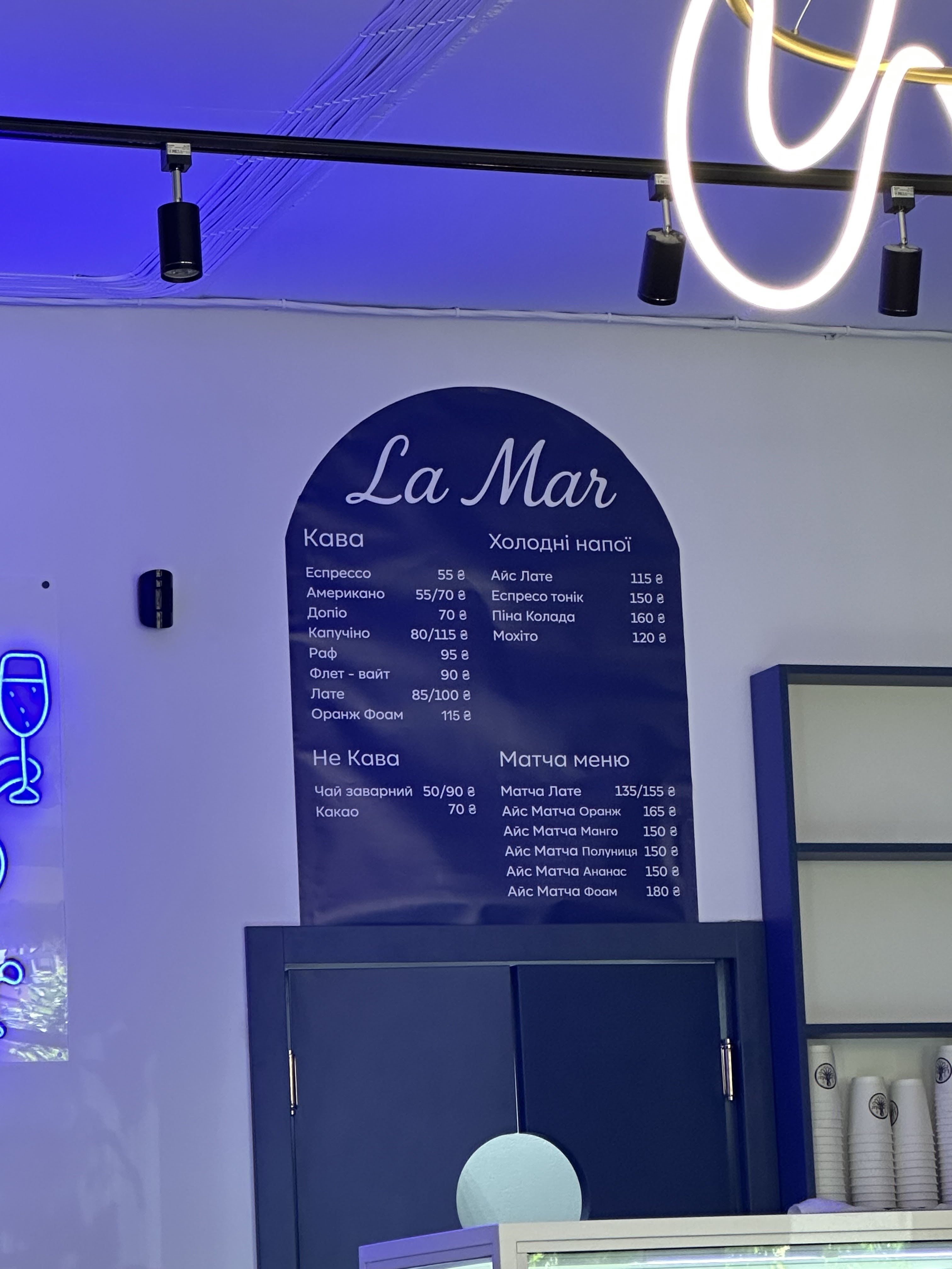 La Mar menu 1