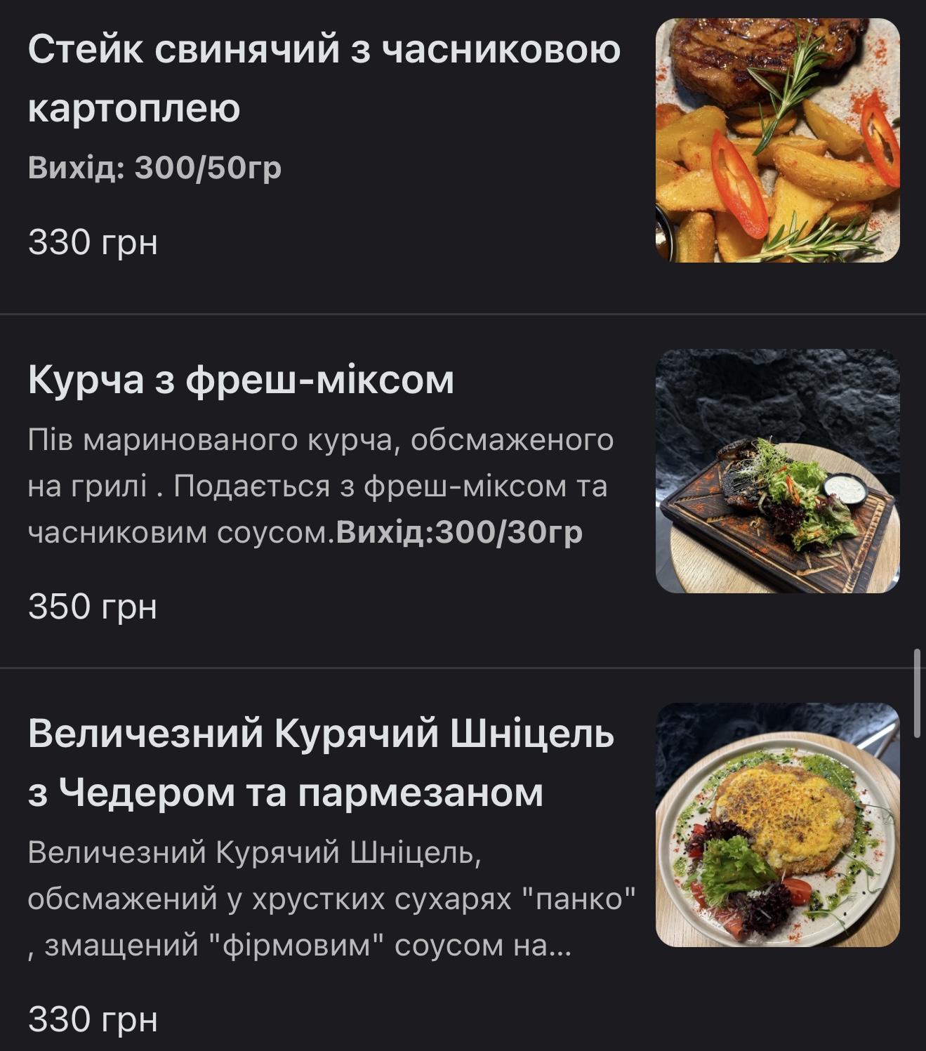 Grey Stone Restaurant menu 2