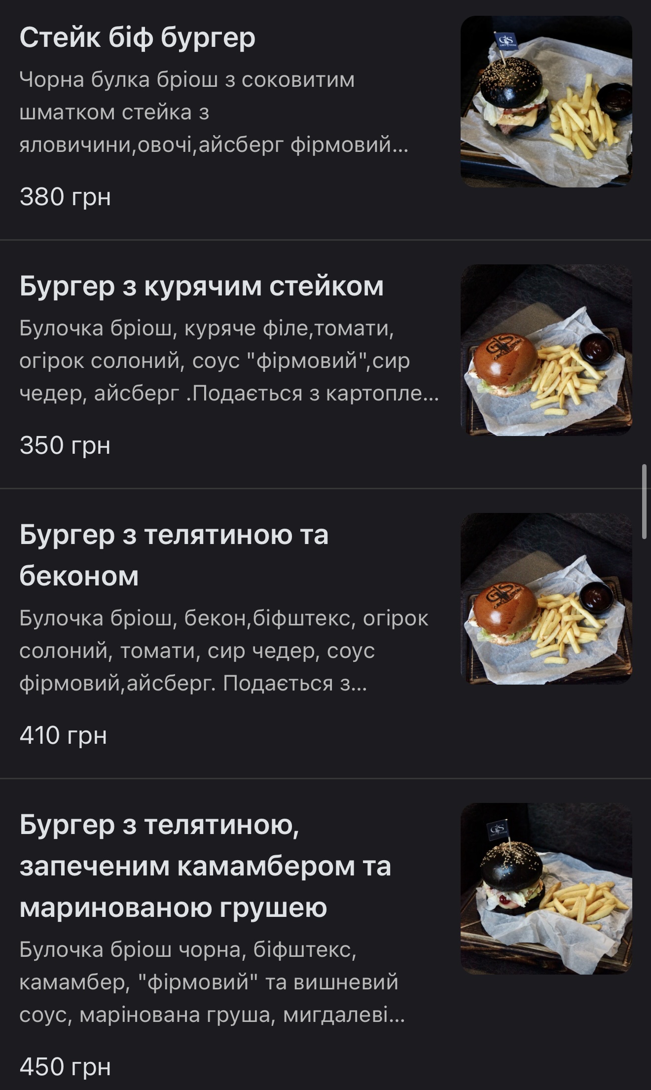 Grey Stone Restaurant menu 3