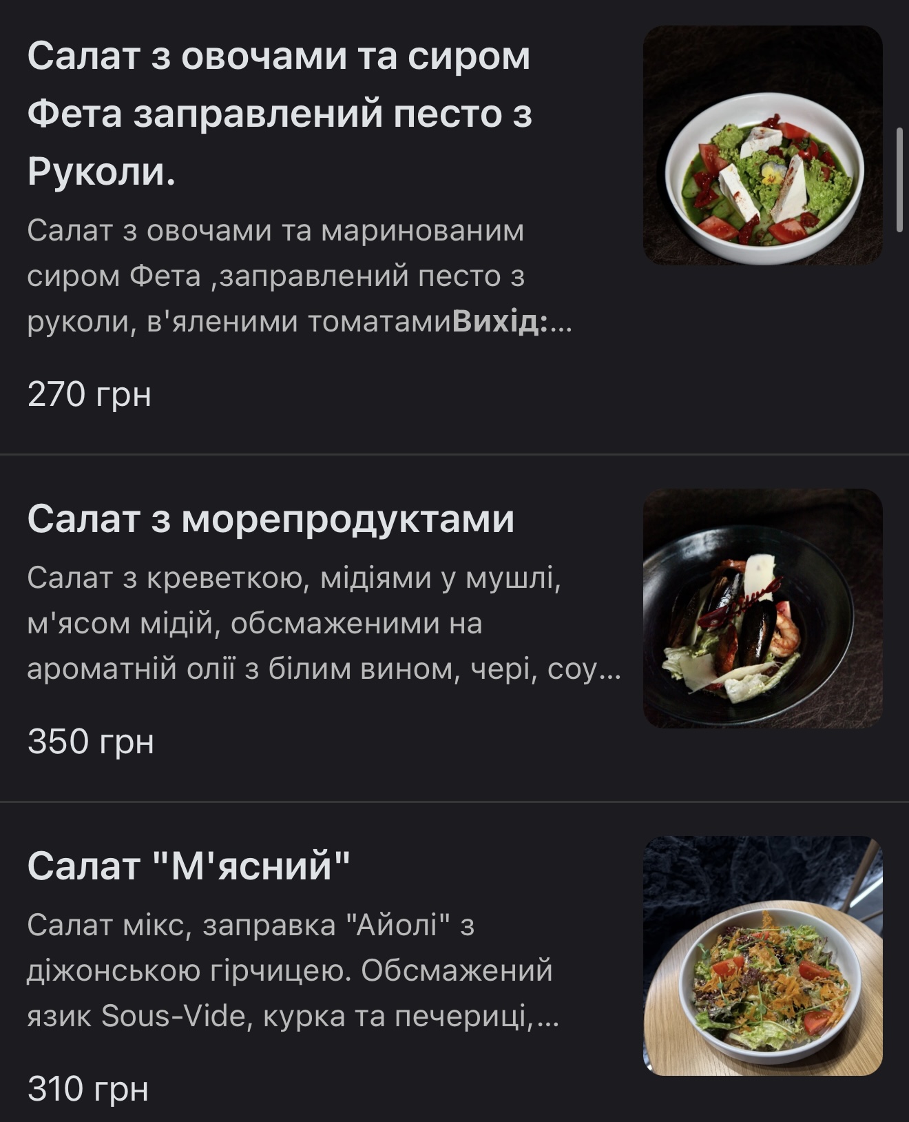 Grey Stone Restaurant menu 4