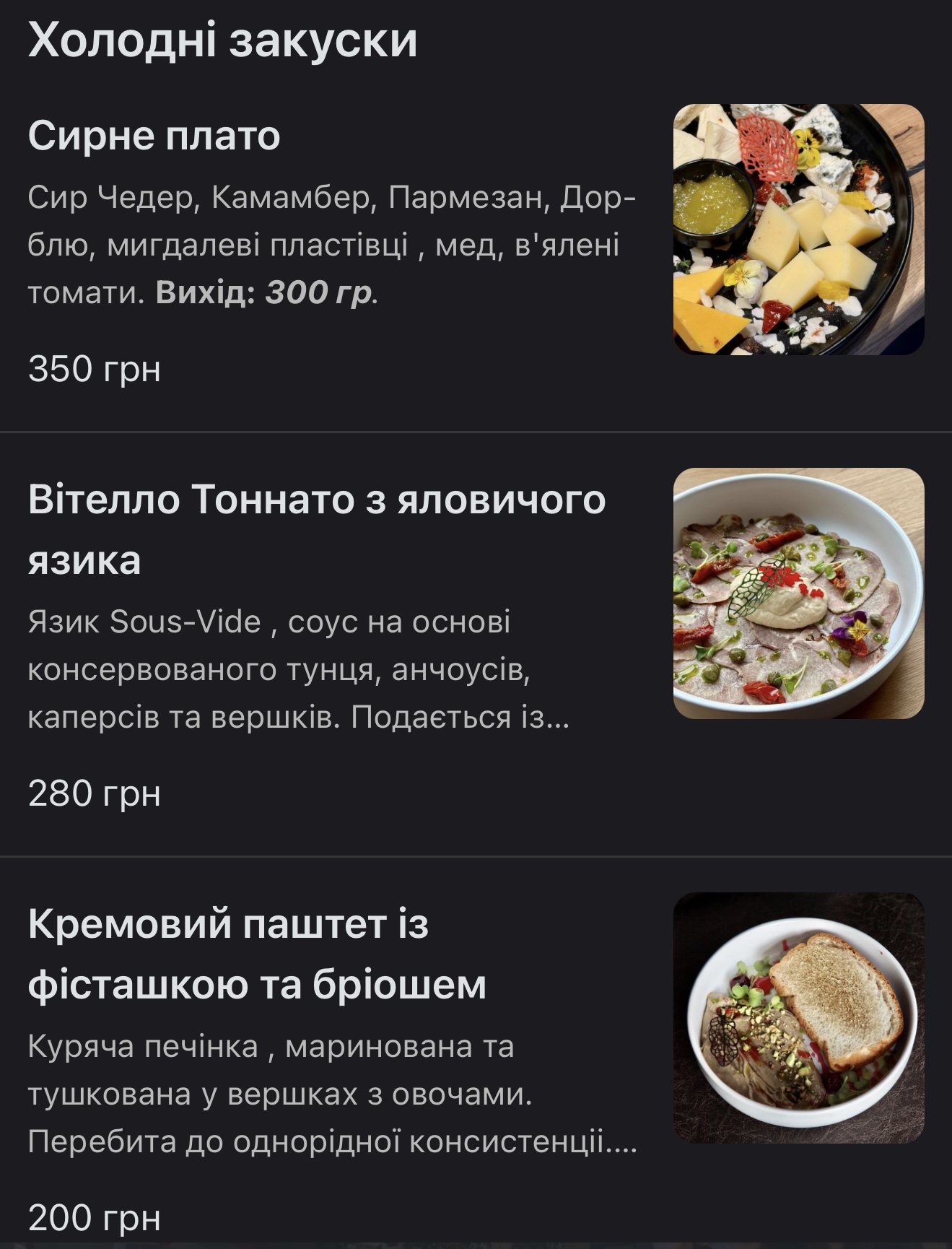 Grey Stone Restaurant menu 5