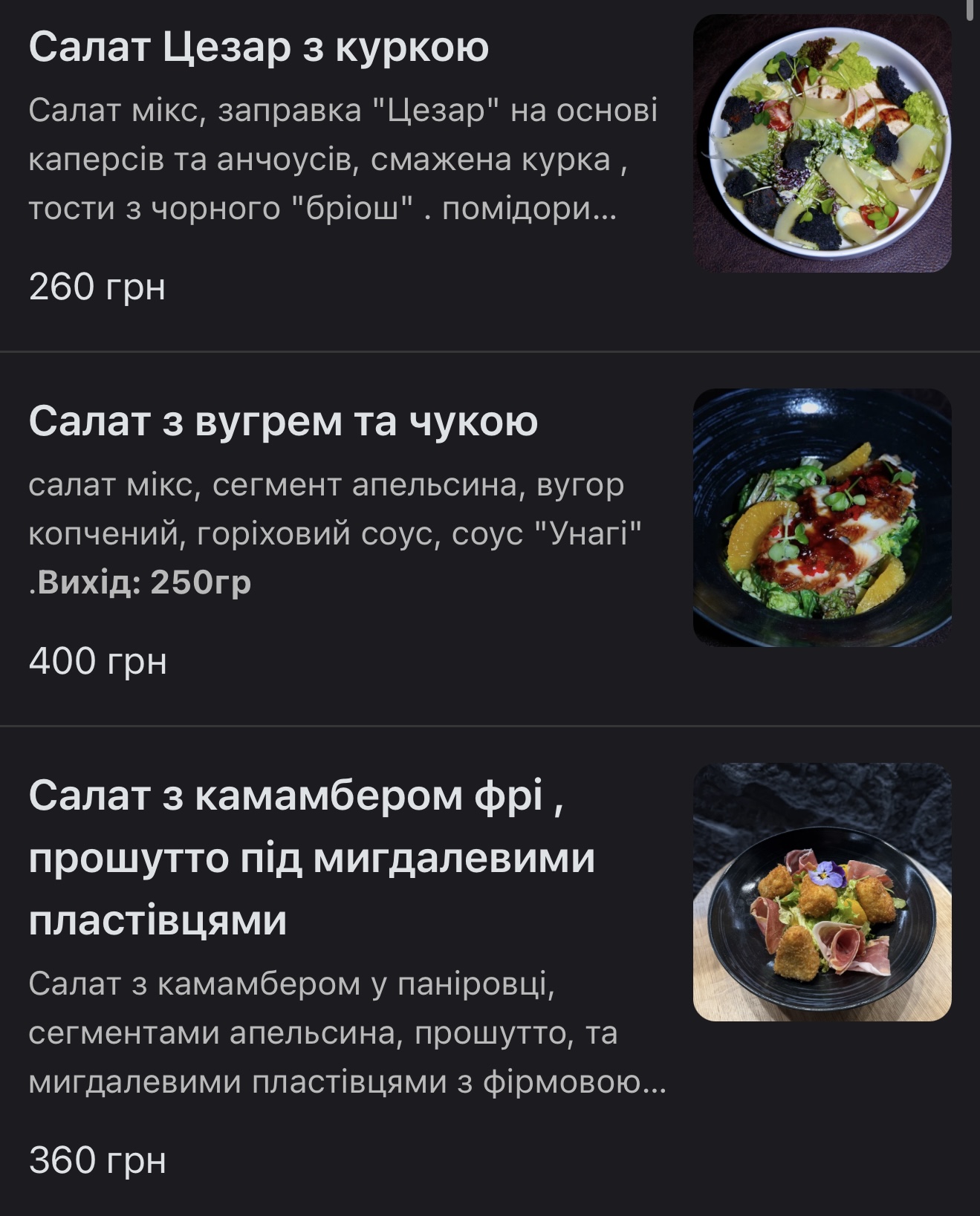 Grey Stone Restaurant menu 6