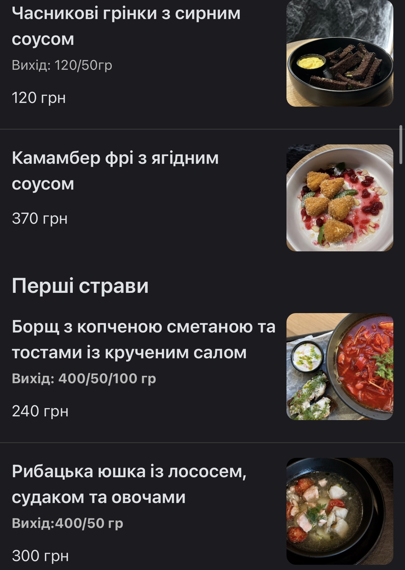 Grey Stone Restaurant menu 7