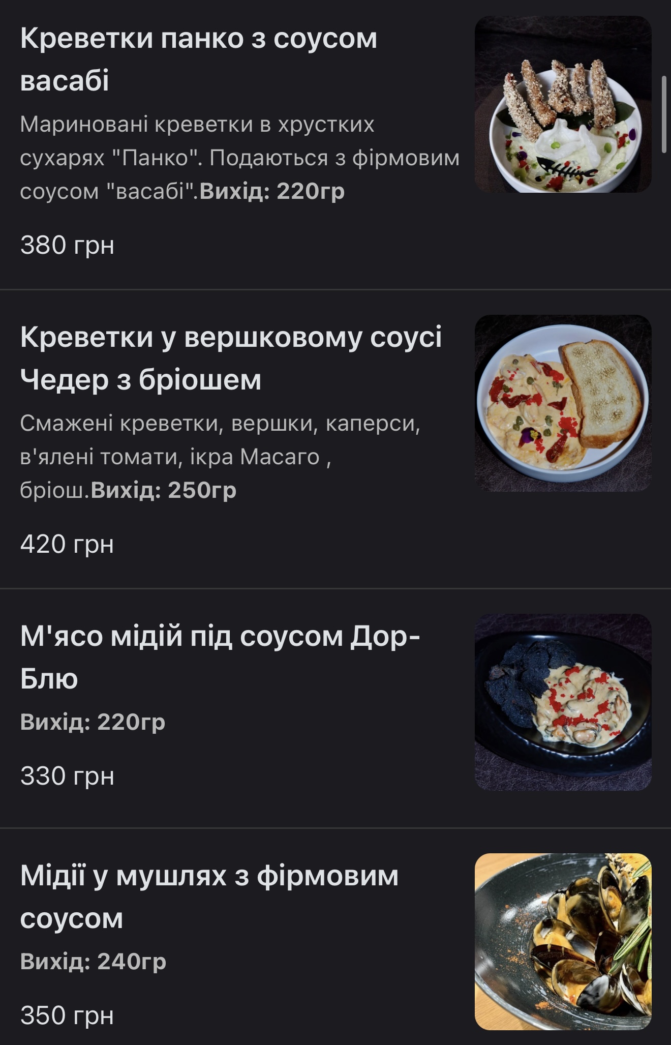 Grey Stone Restaurant menu 8