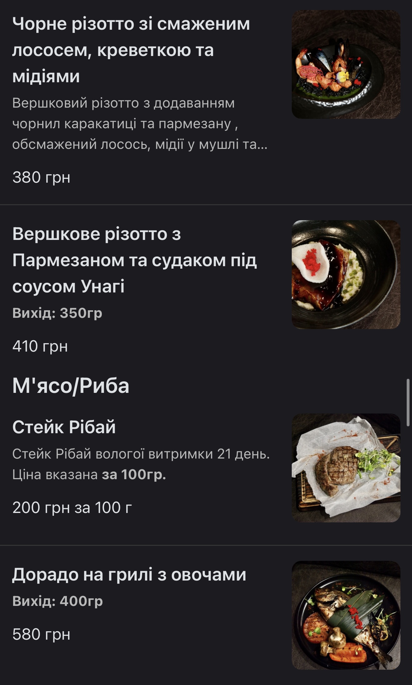 Grey Stone Restaurant menu 9